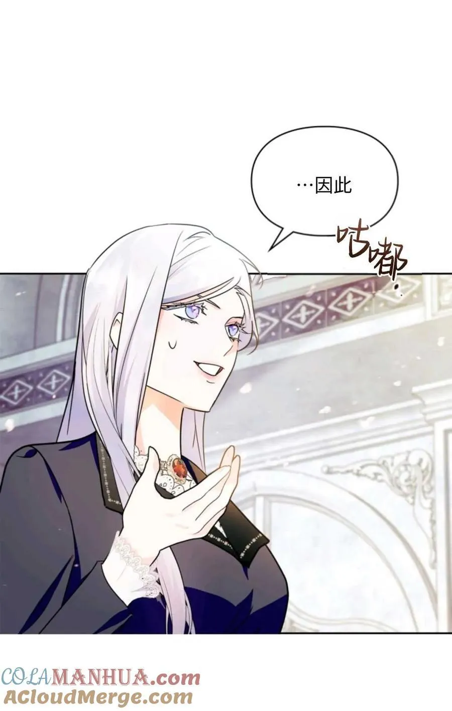 第23话 第91页