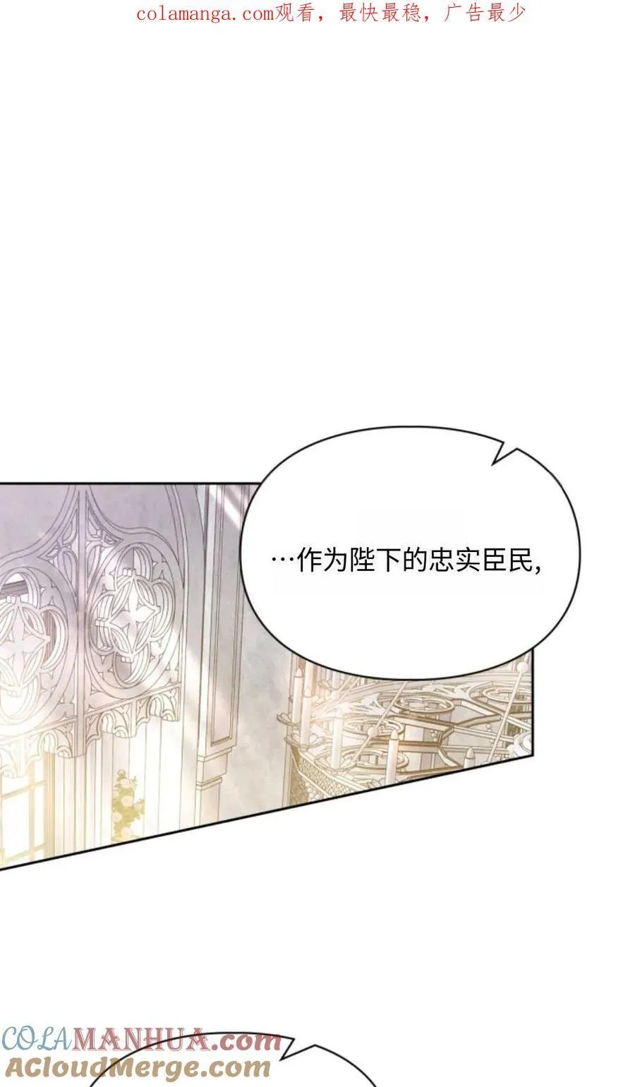 第24话 第1页