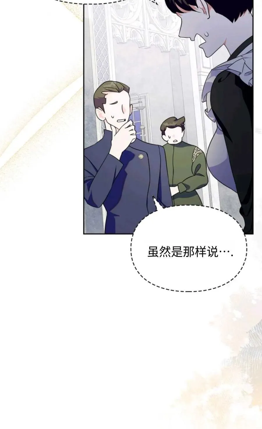 第24话 第10页