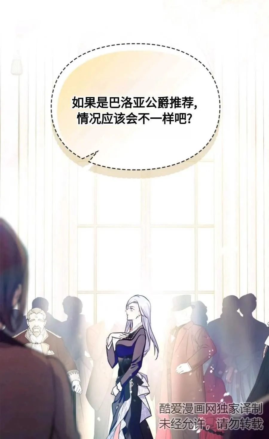 第24话 第11页