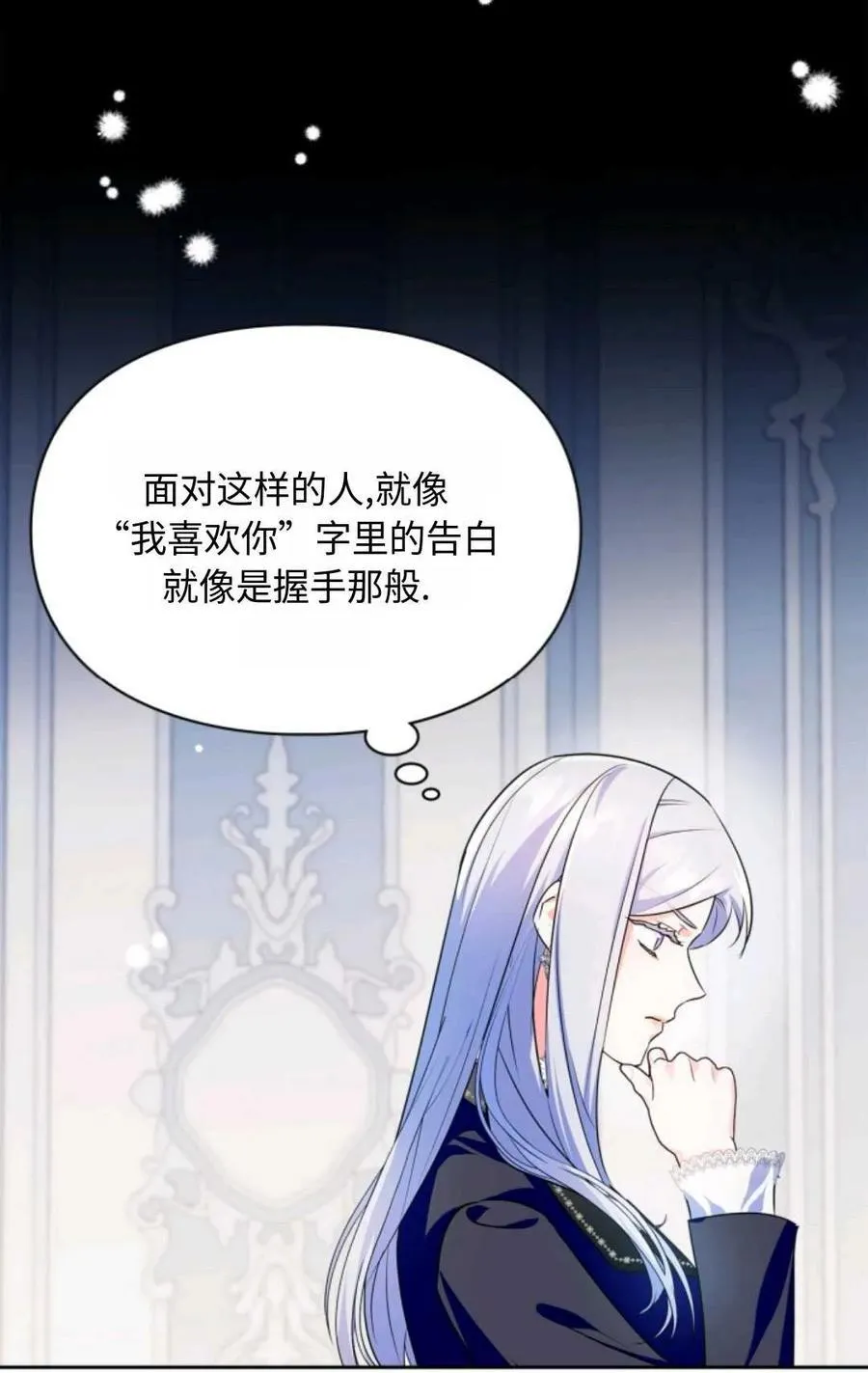 第24话 第26页