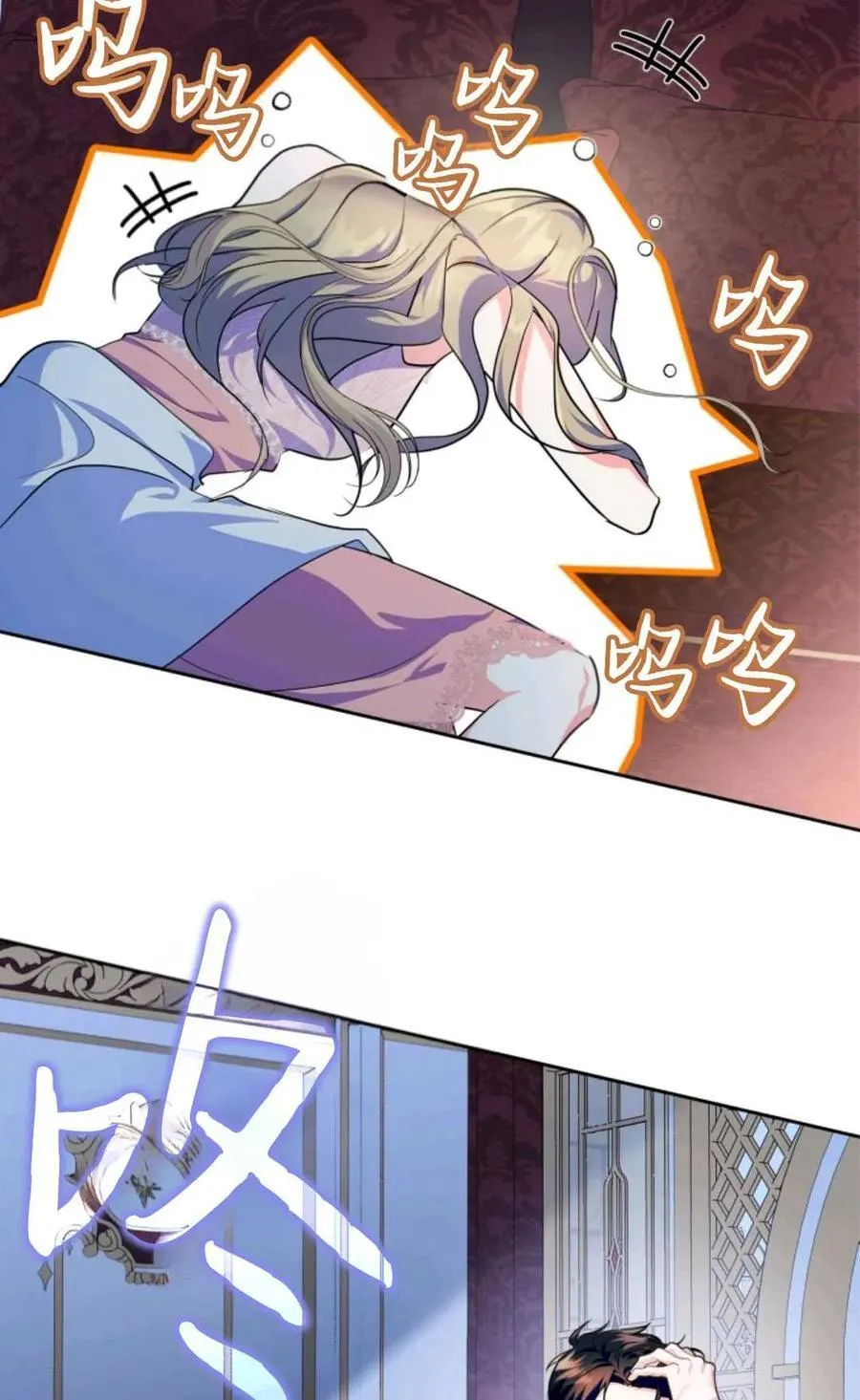 第24话 第34页