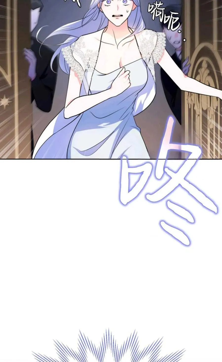 第24话 第36页