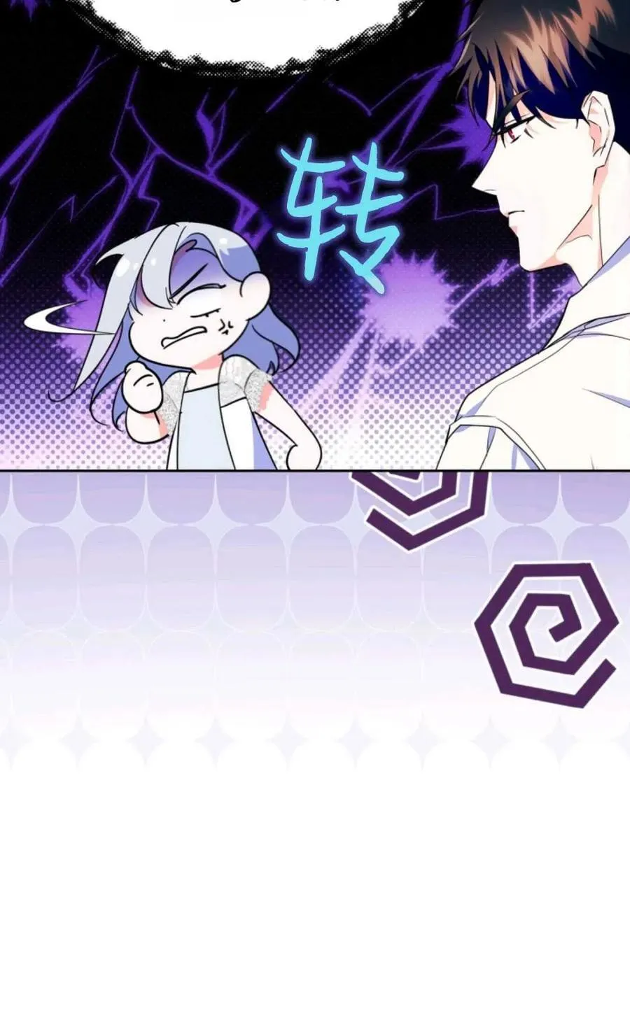第24话 第39页