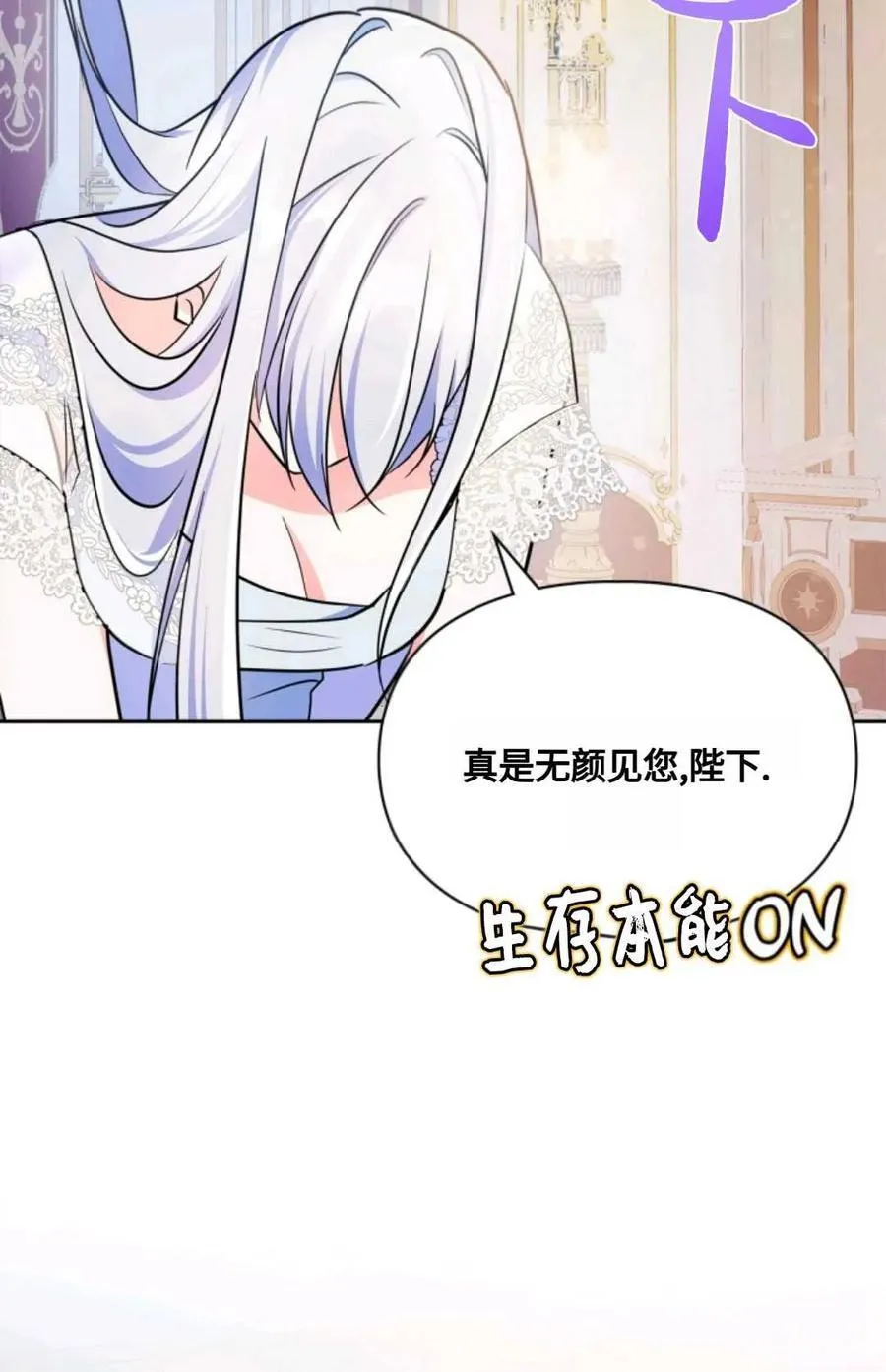 第24话 第42页