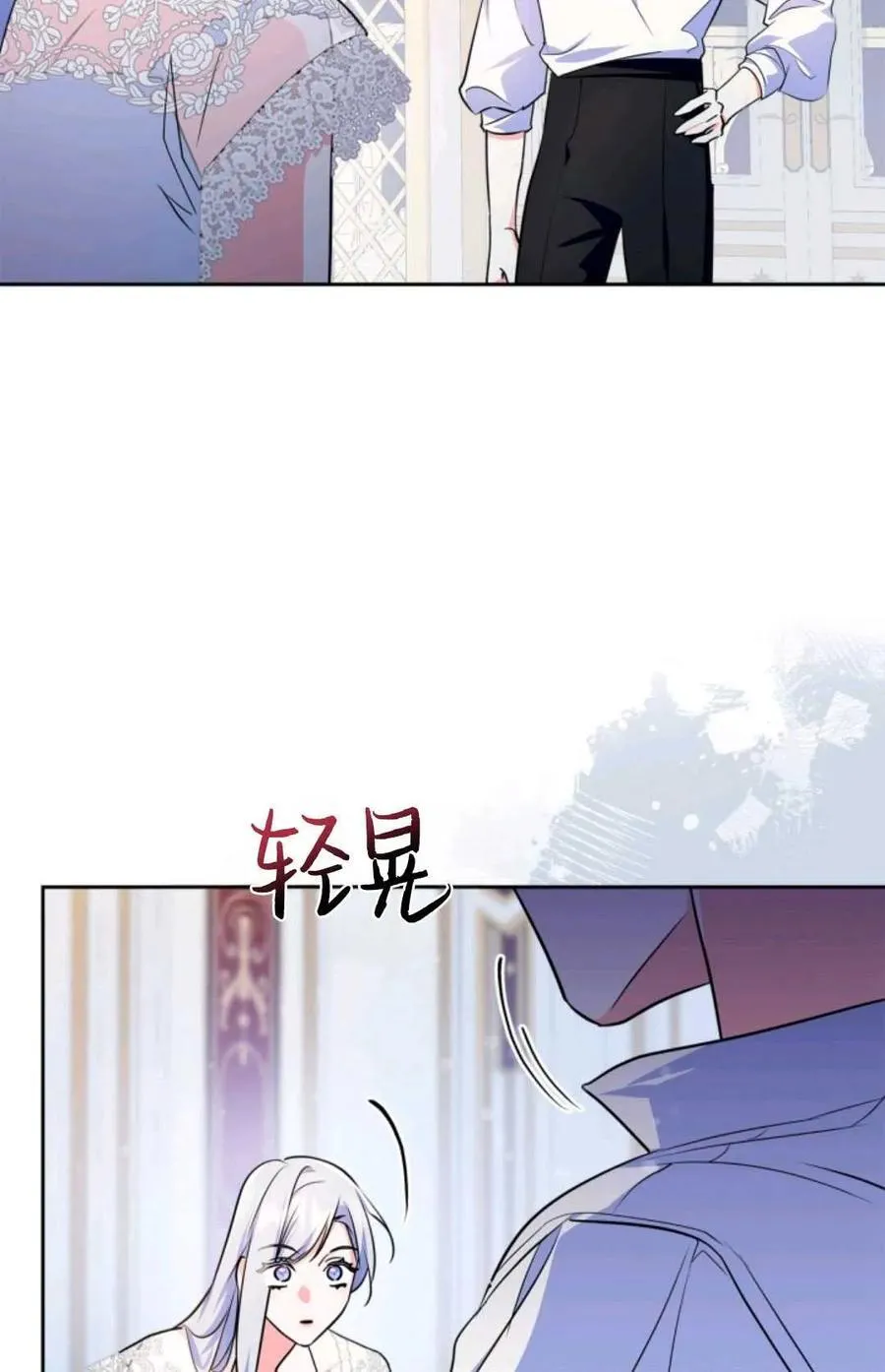 第24话 第44页