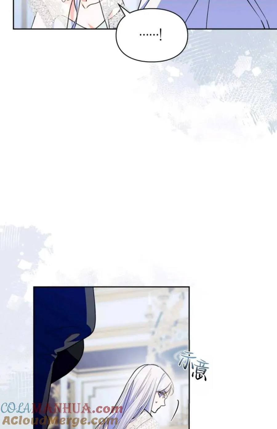 第24话 第45页