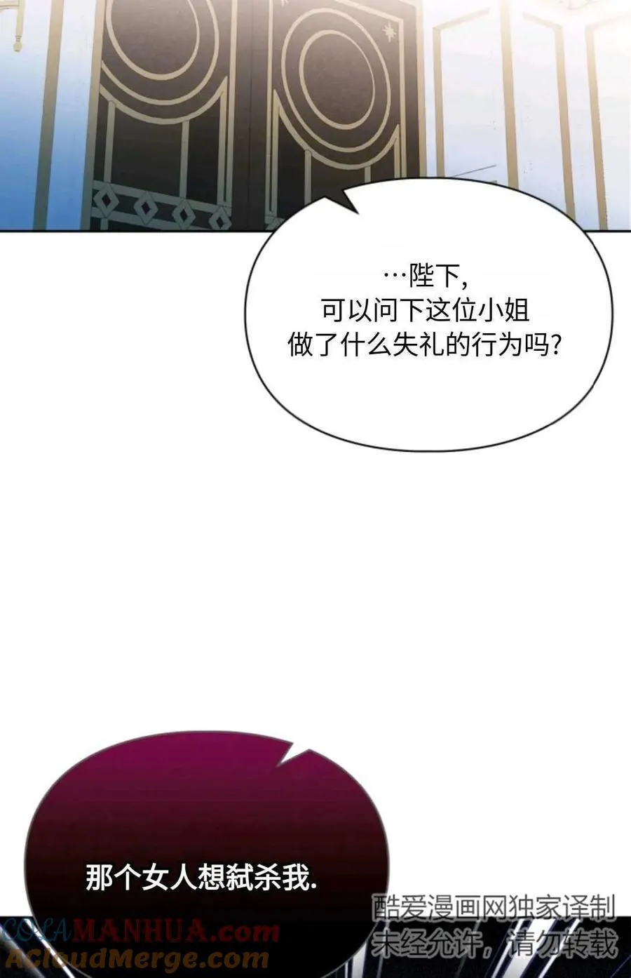 第24话 第49页