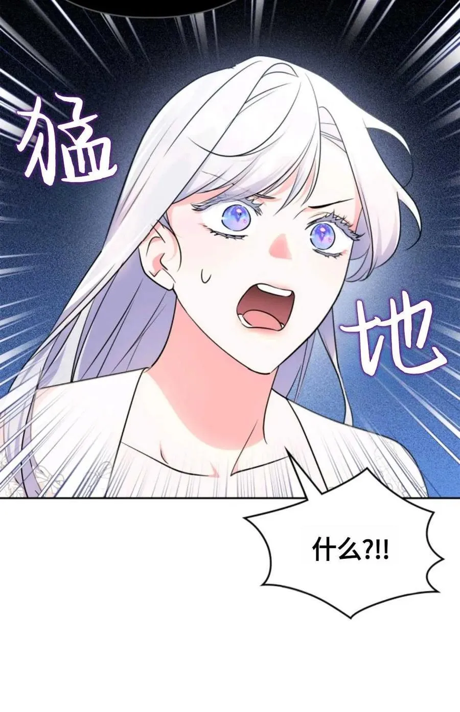 第24话 第50页
