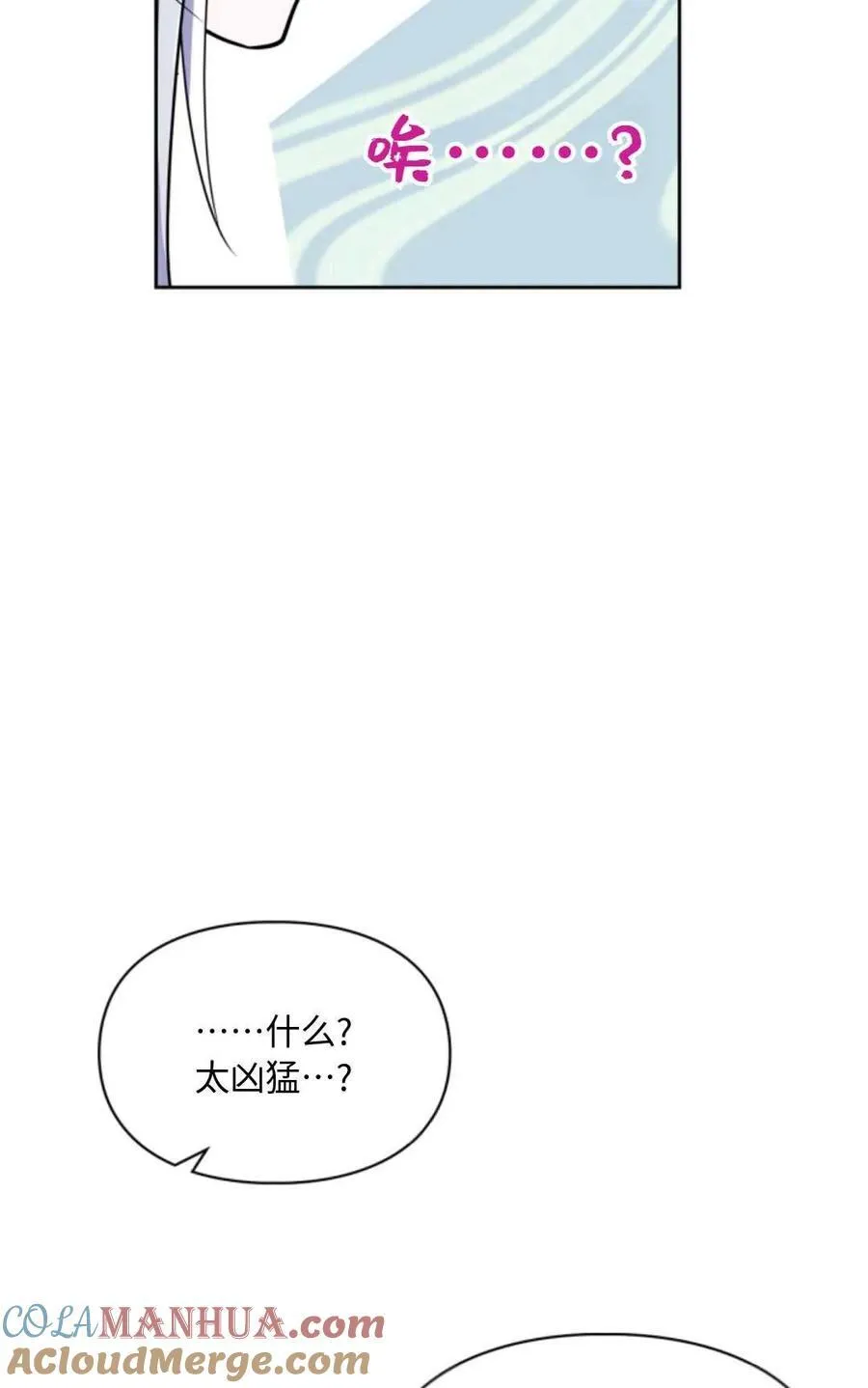第24话 第53页
