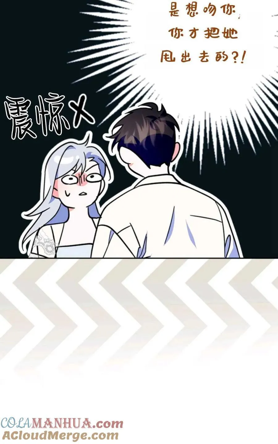 第24话 第61页