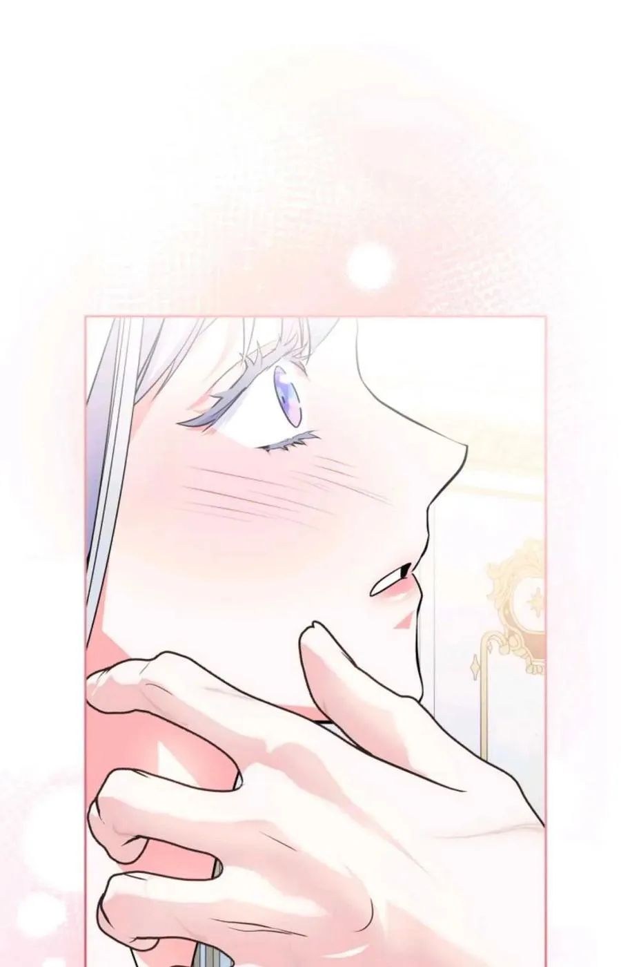 第24话 第71页