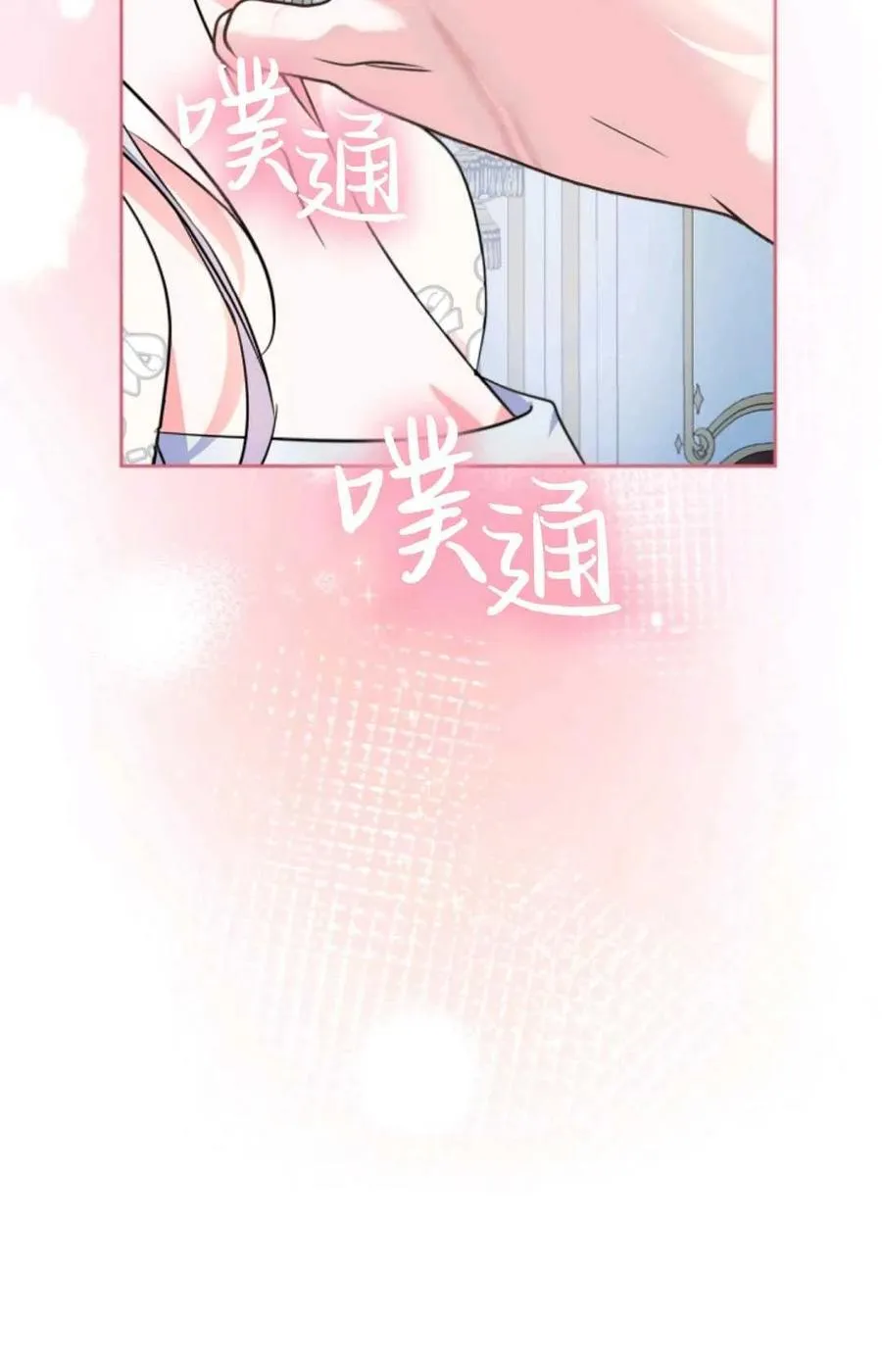 第24话 第72页