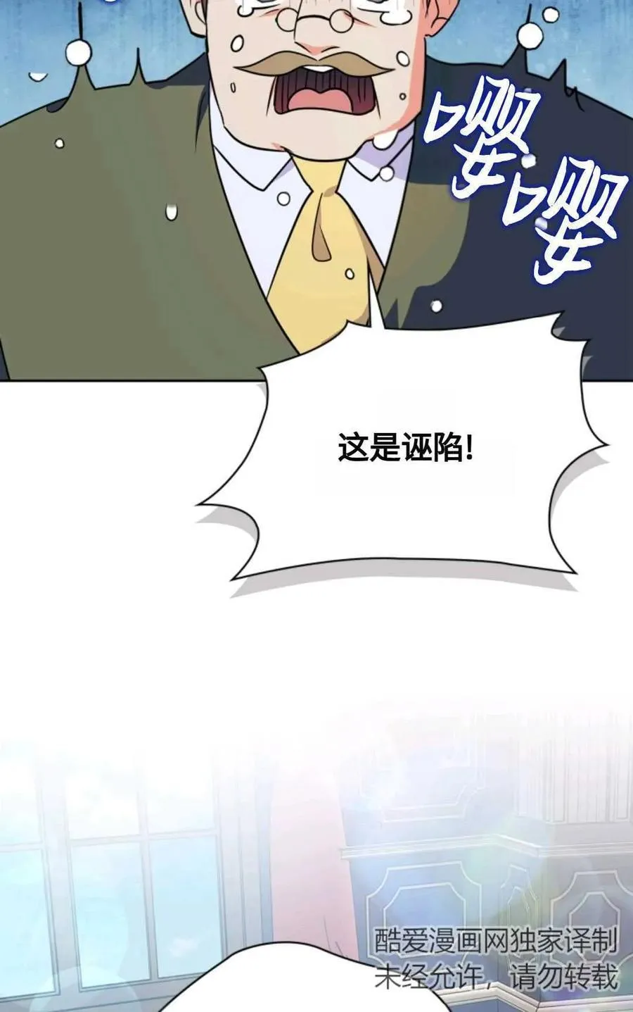 第24话 第84页