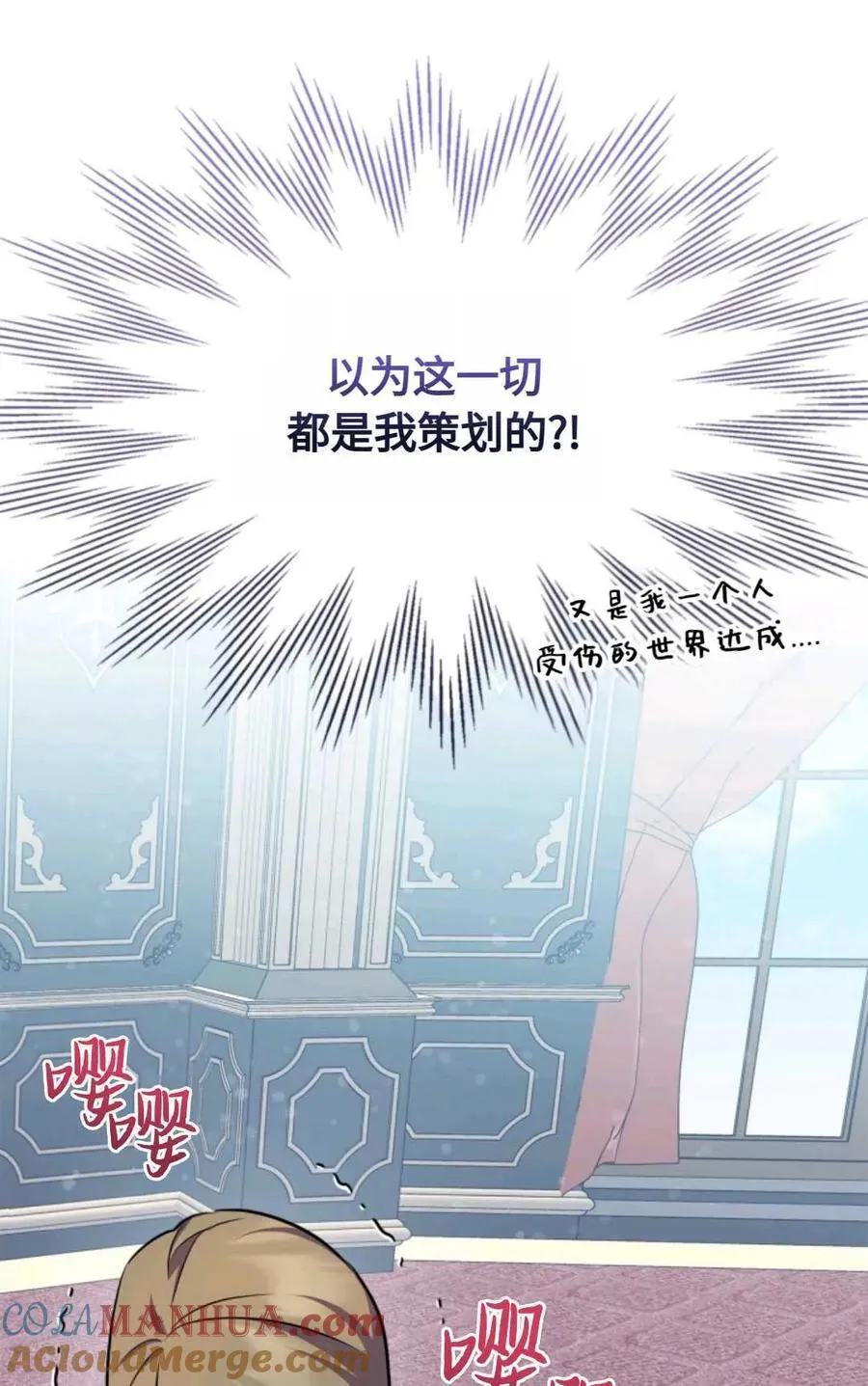 第24话 第89页