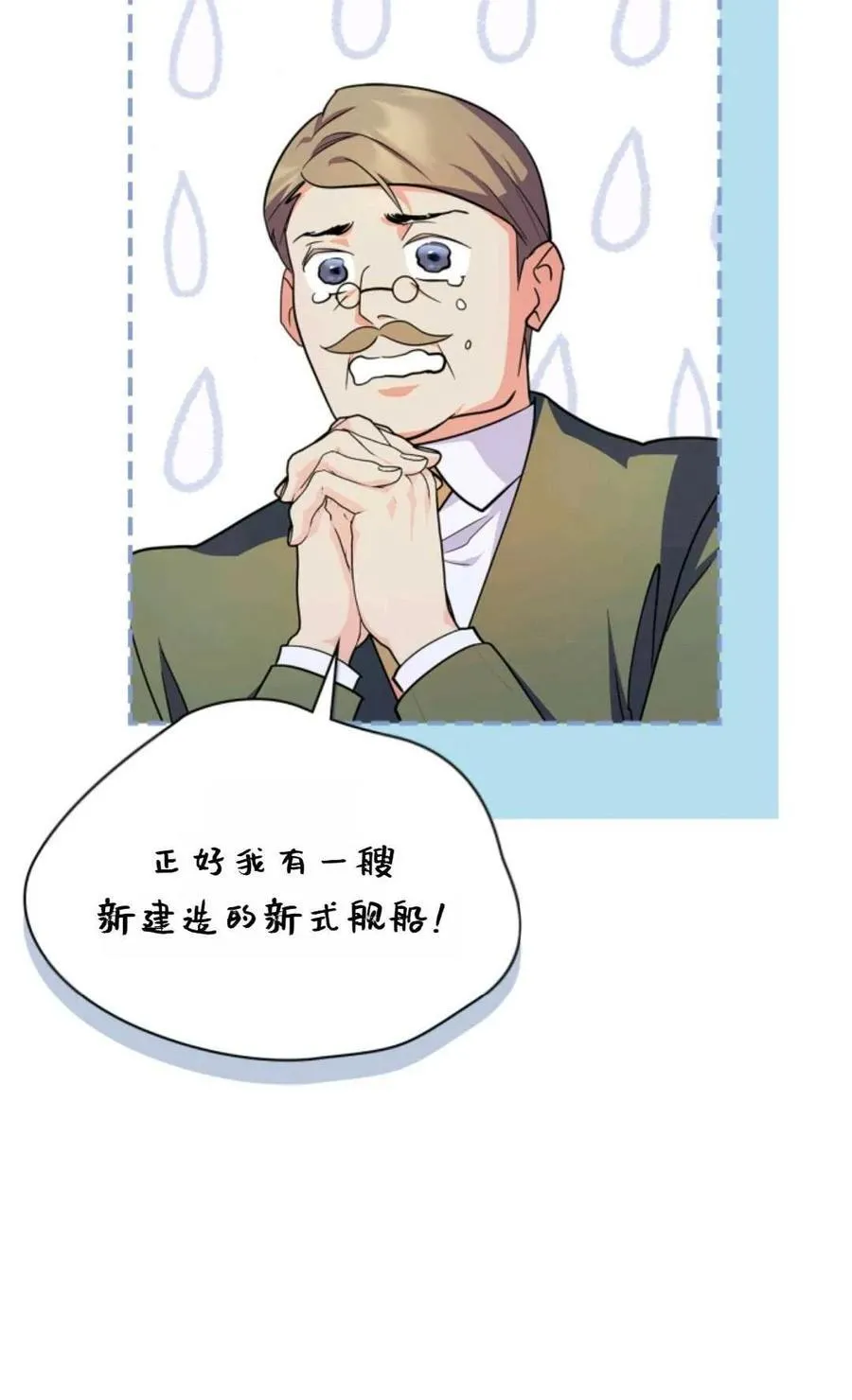 第24话 第94页