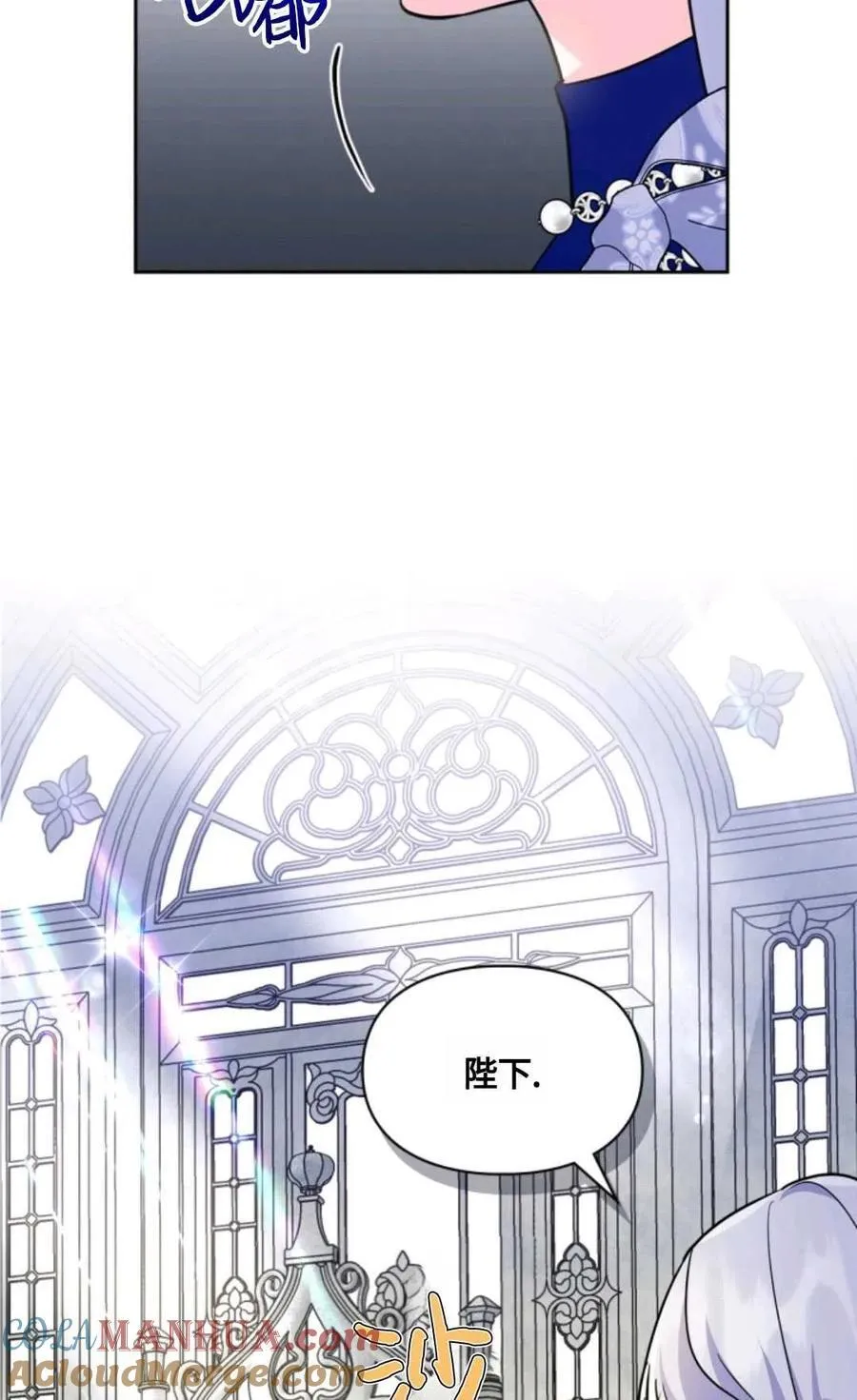 第25话 第7页