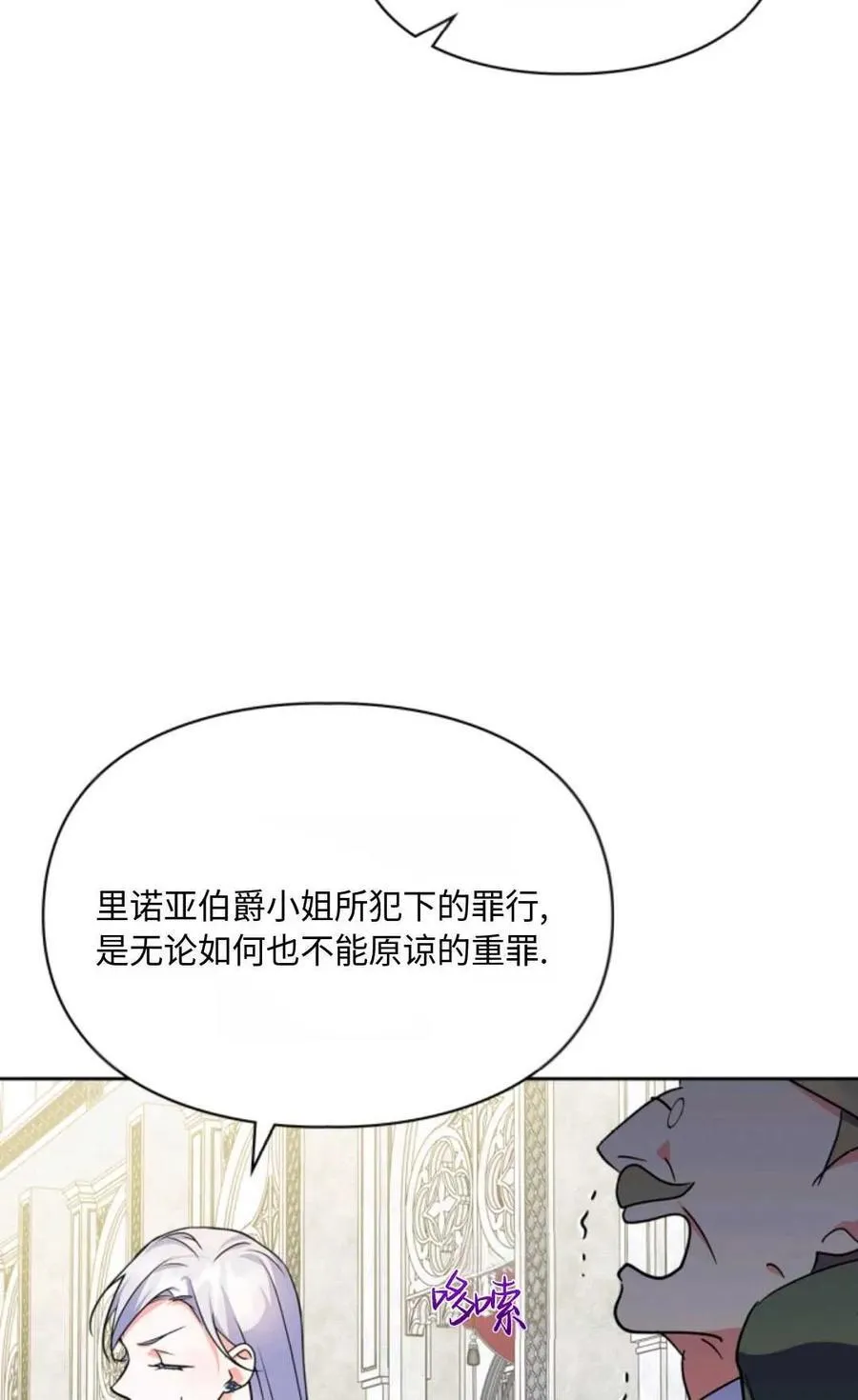 第25话 第9页