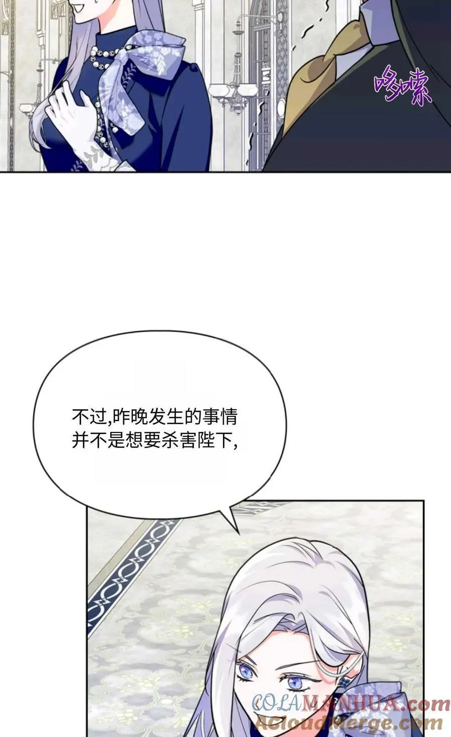 第25话 第10页