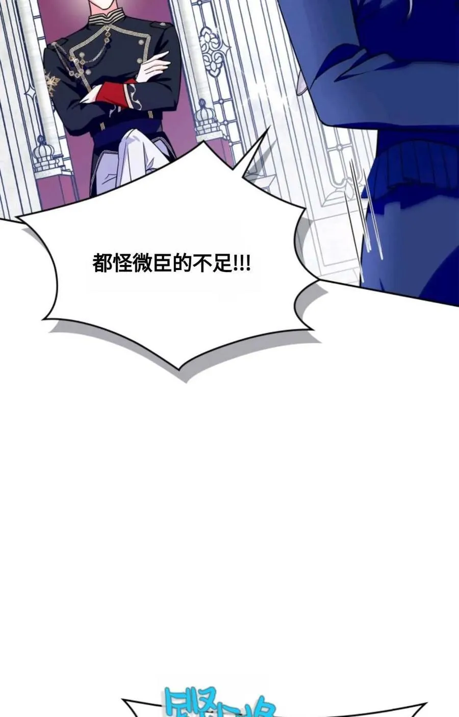 第25话 第15页