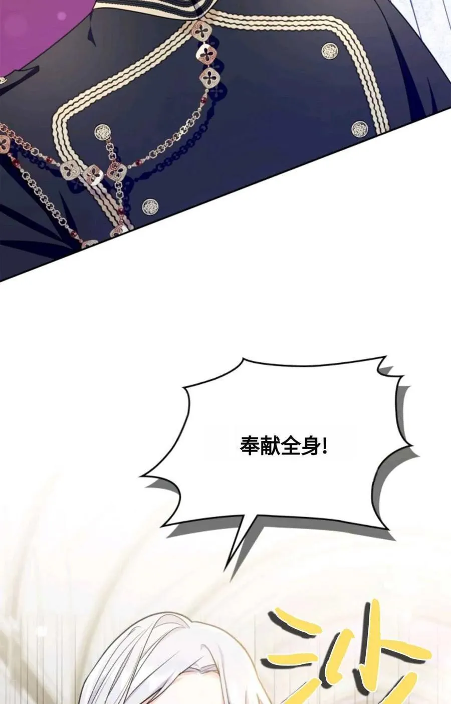 第25话 第18页