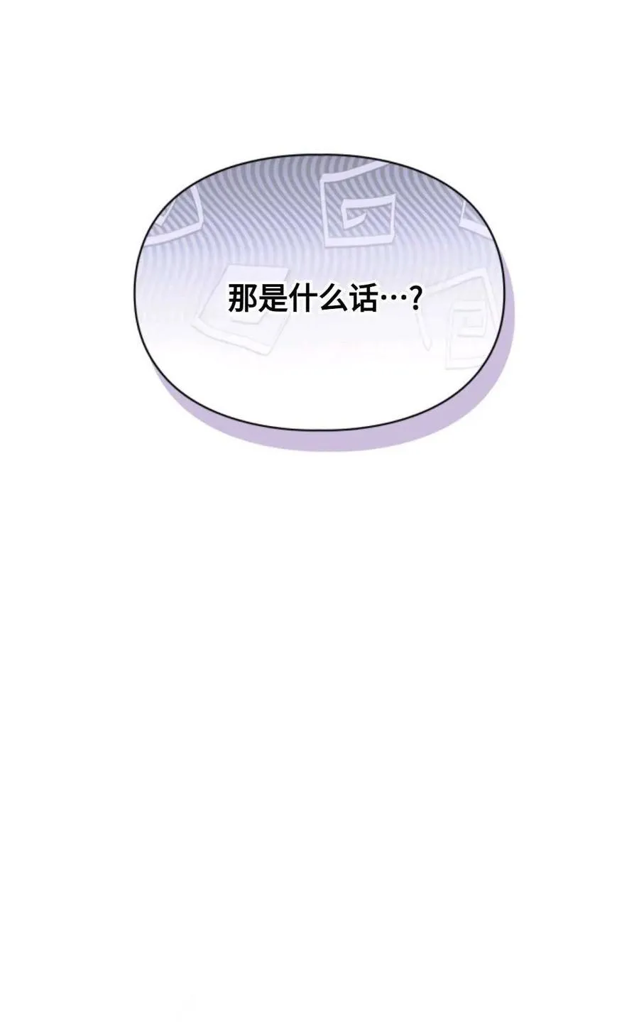 第25话 第36页