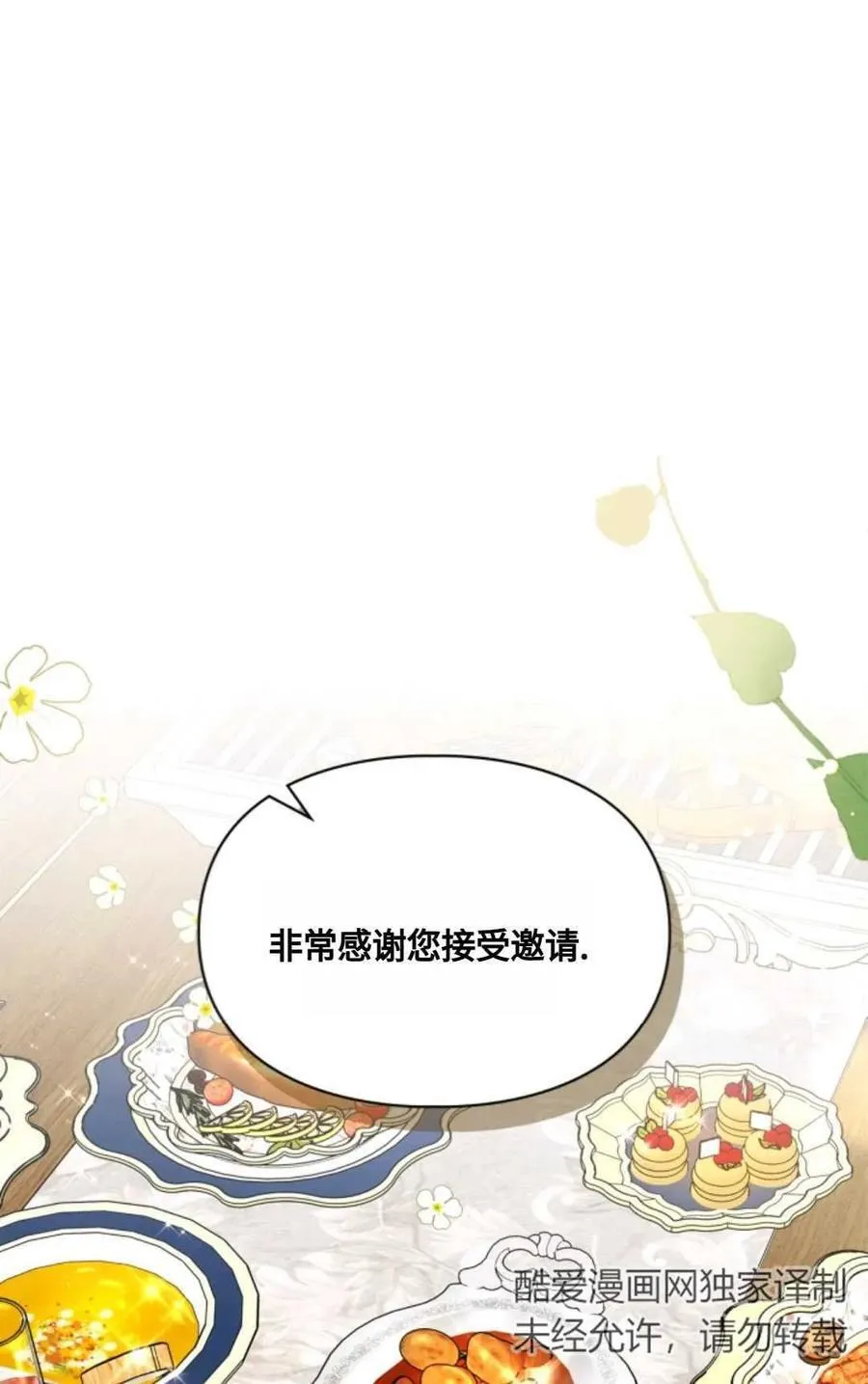 第25话 第63页