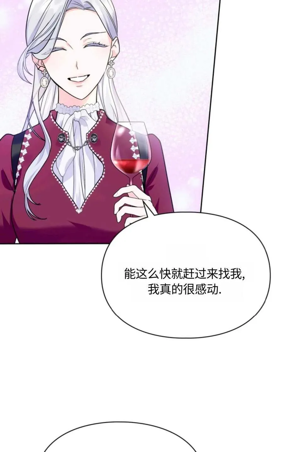 第25话 第65页
