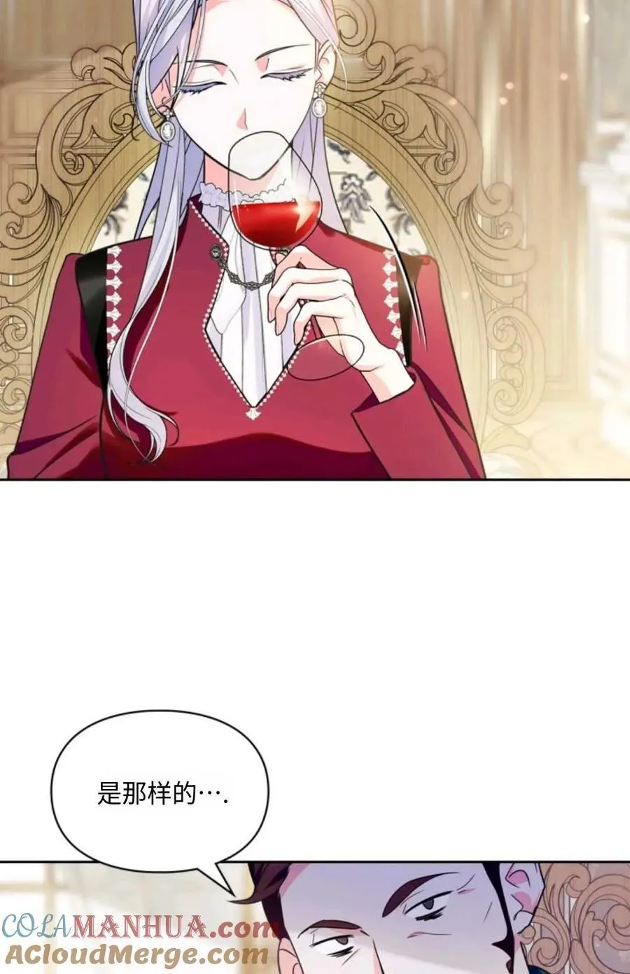 第25话 第79页
