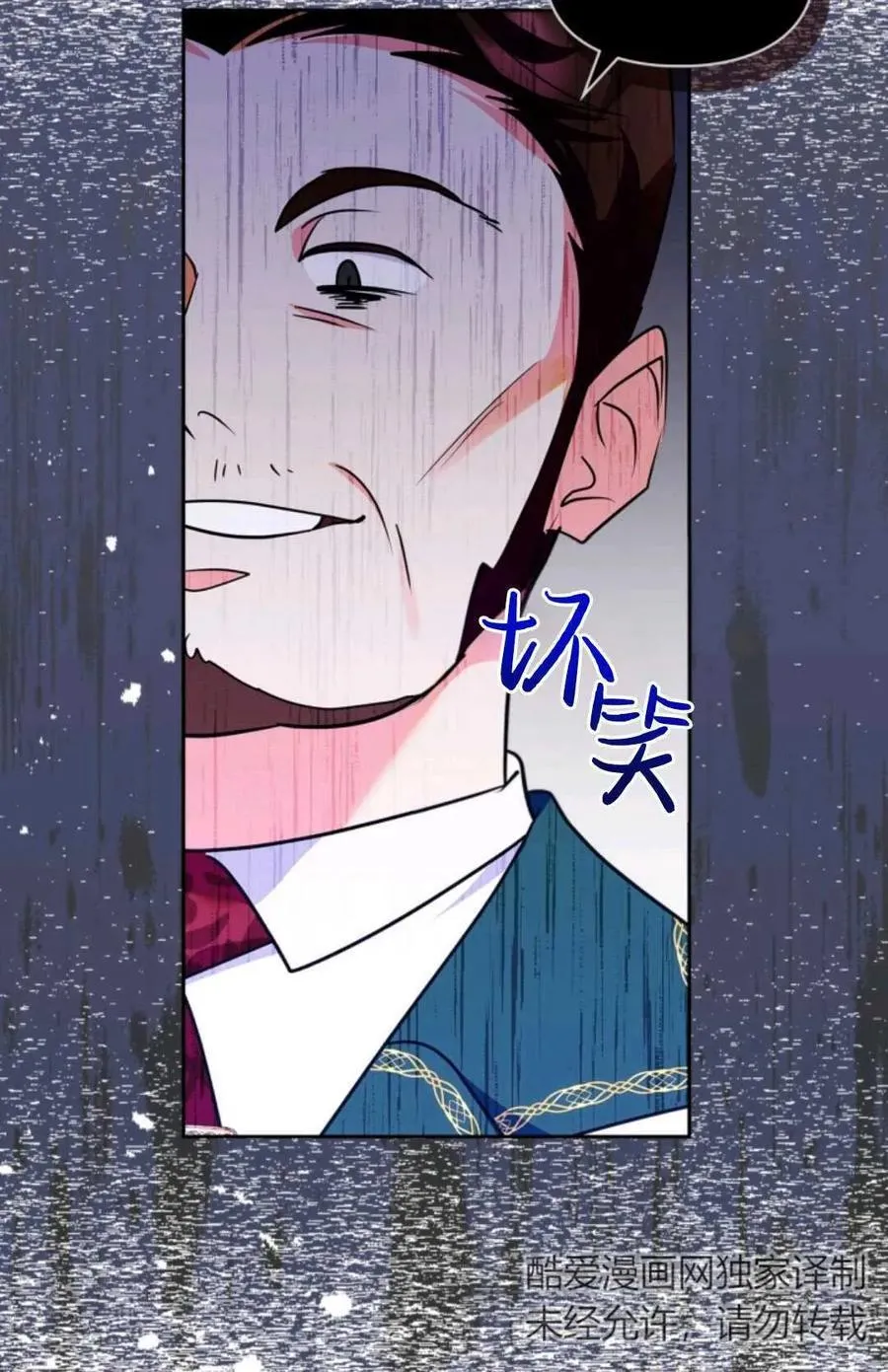 第25话 第83页