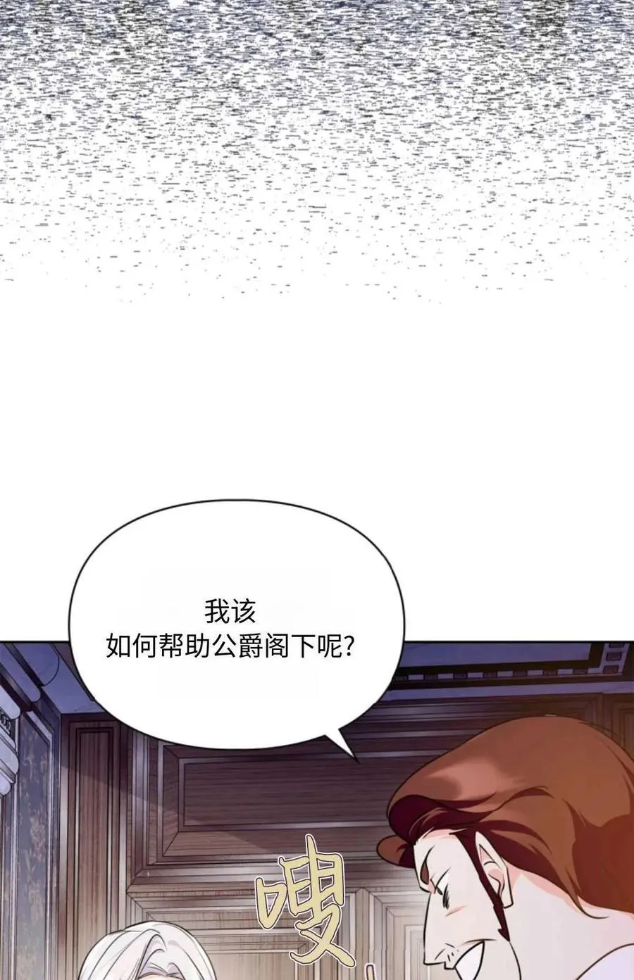 第25话 第84页