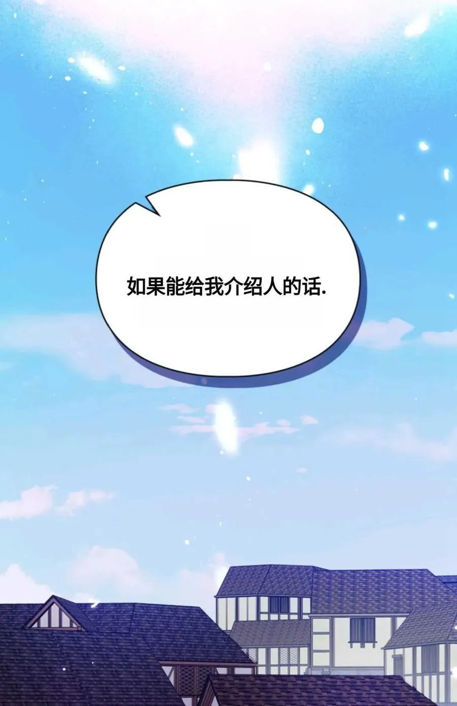 第25话 第87页