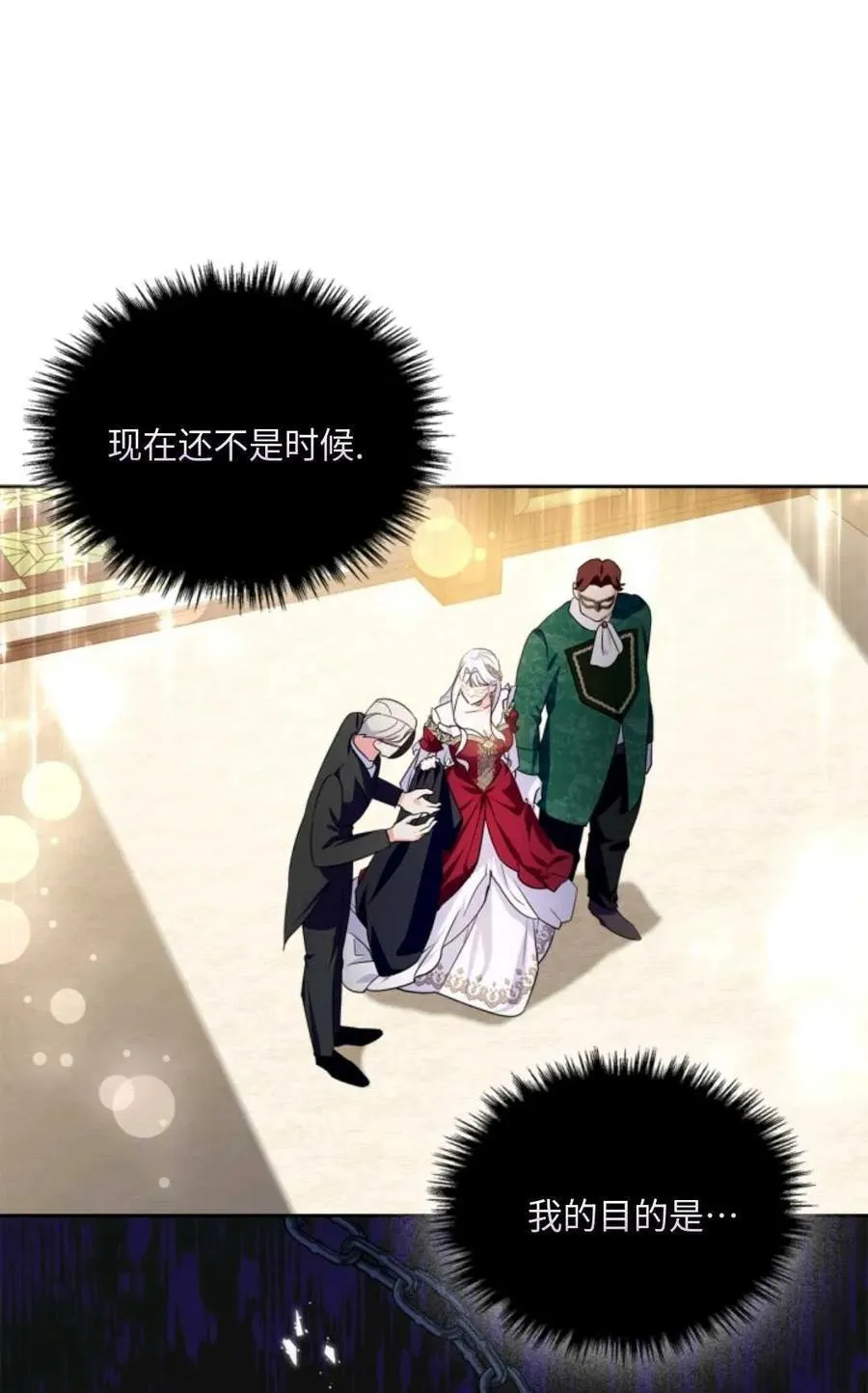 第26话 第15页