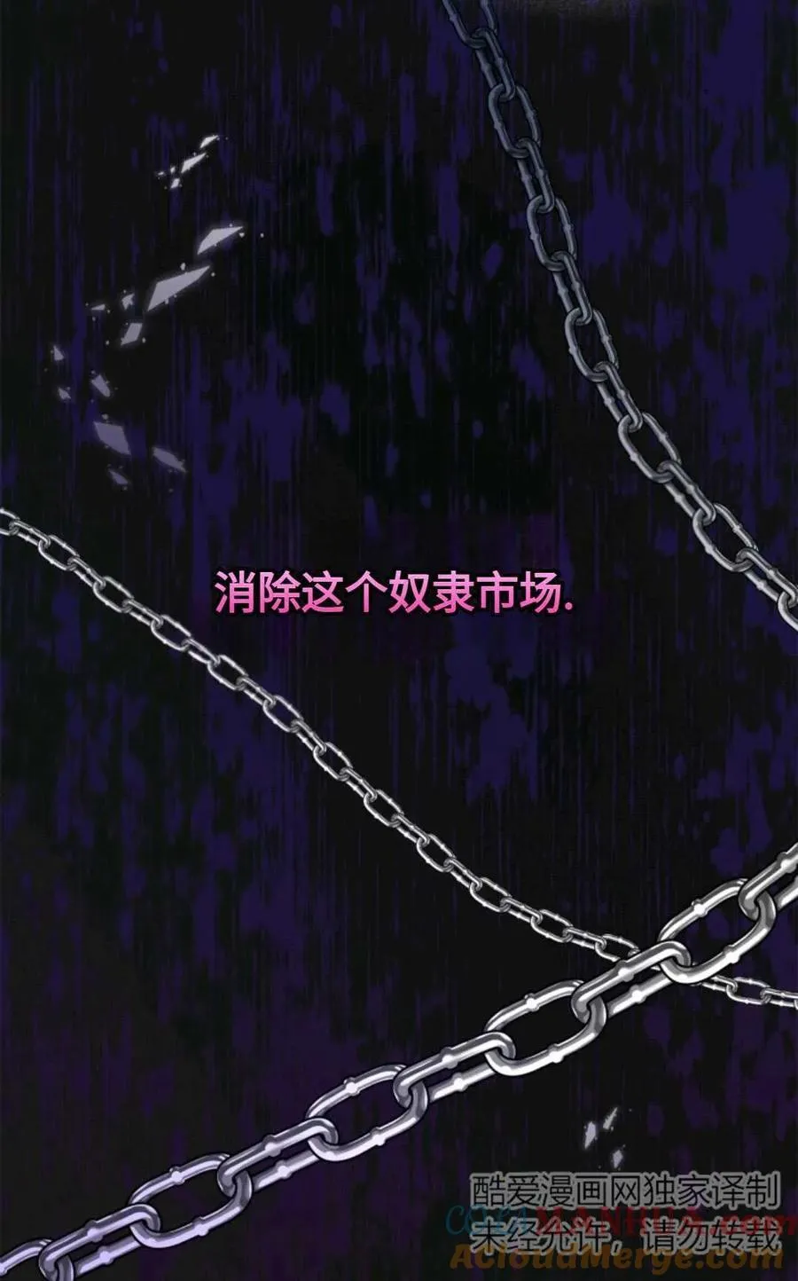 第26话 第16页