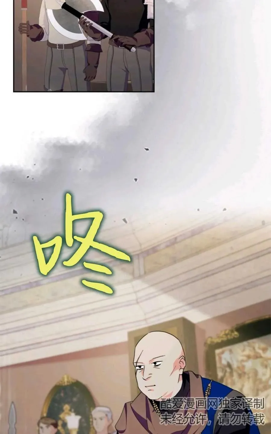 第26话 第20页