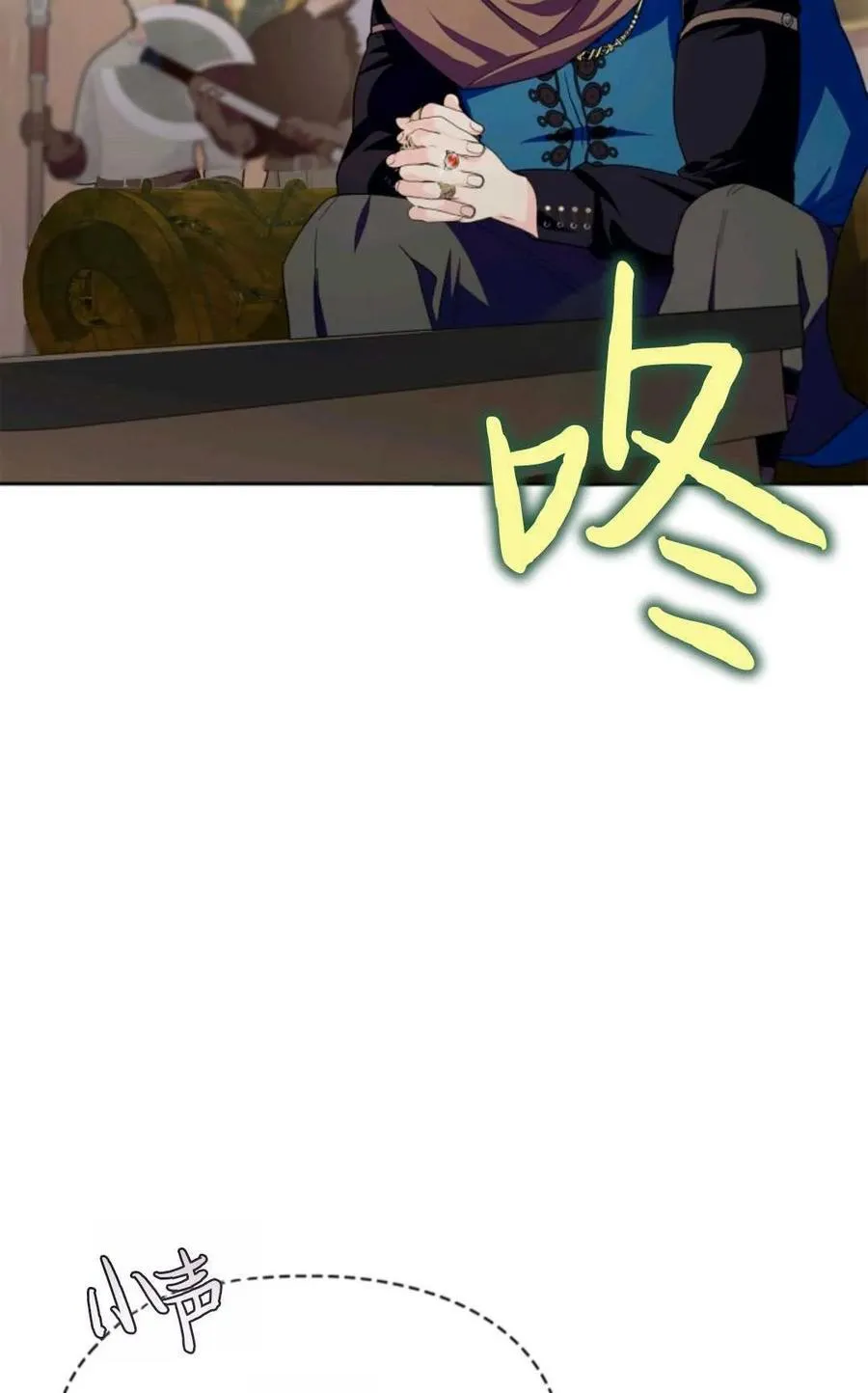 第26话 第21页