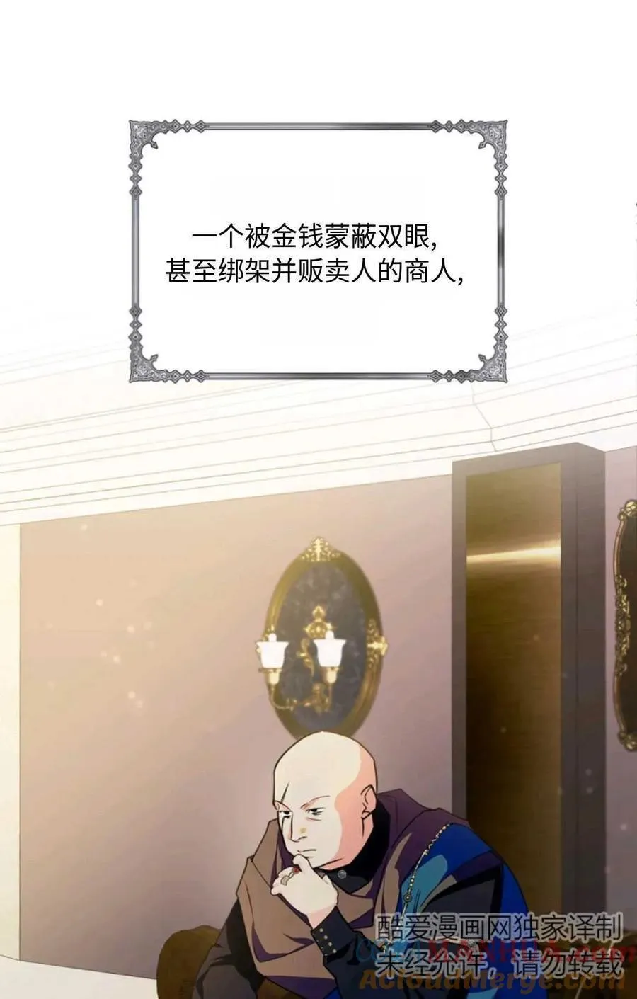 第26话 第31页
