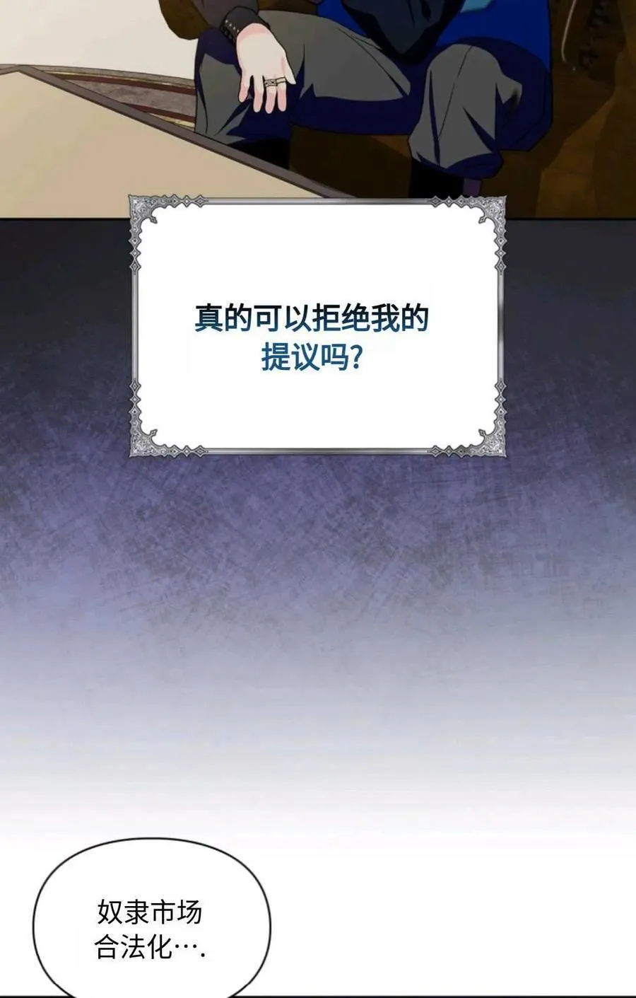 第26话 第32页