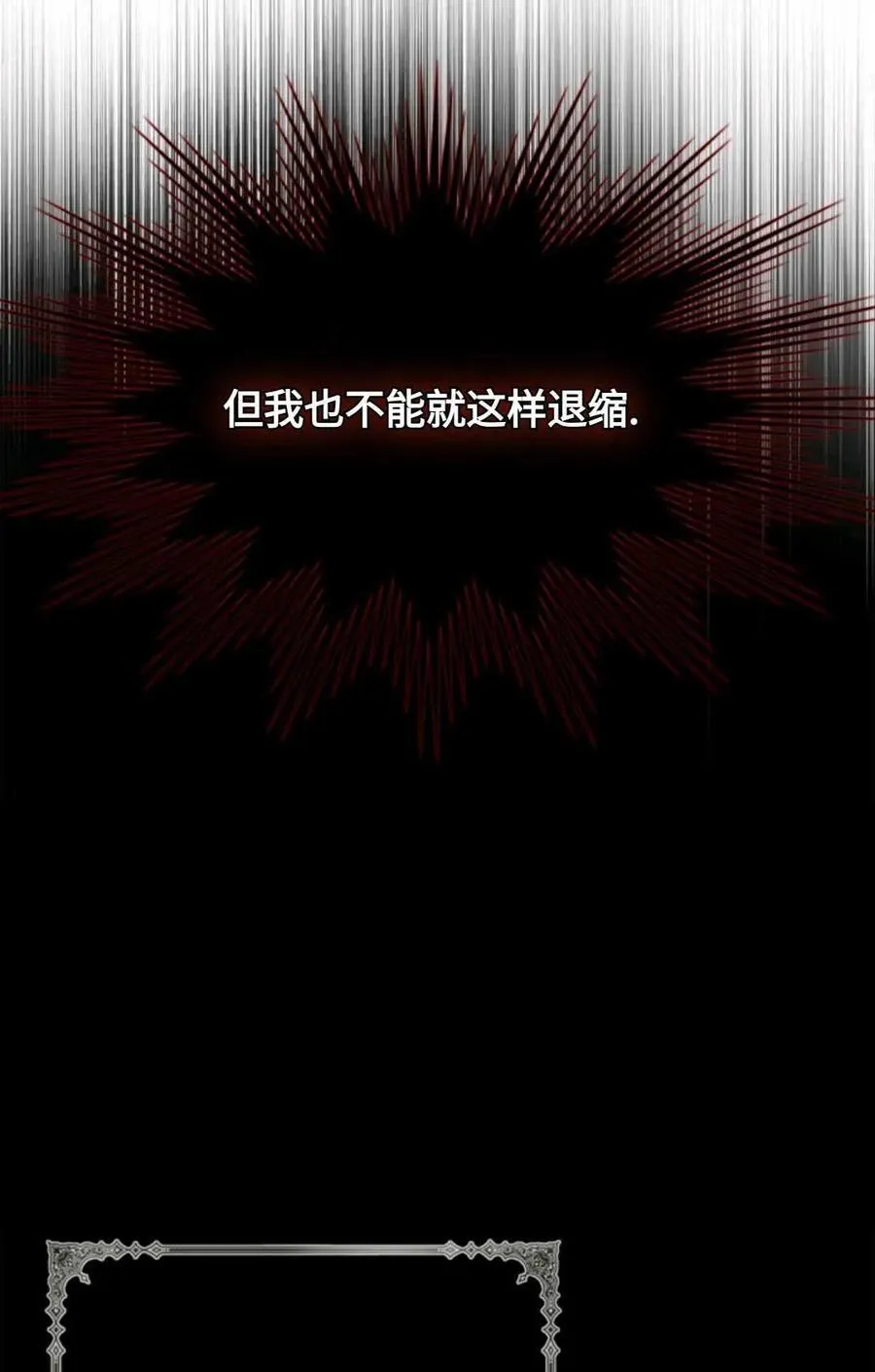 第26话 第38页