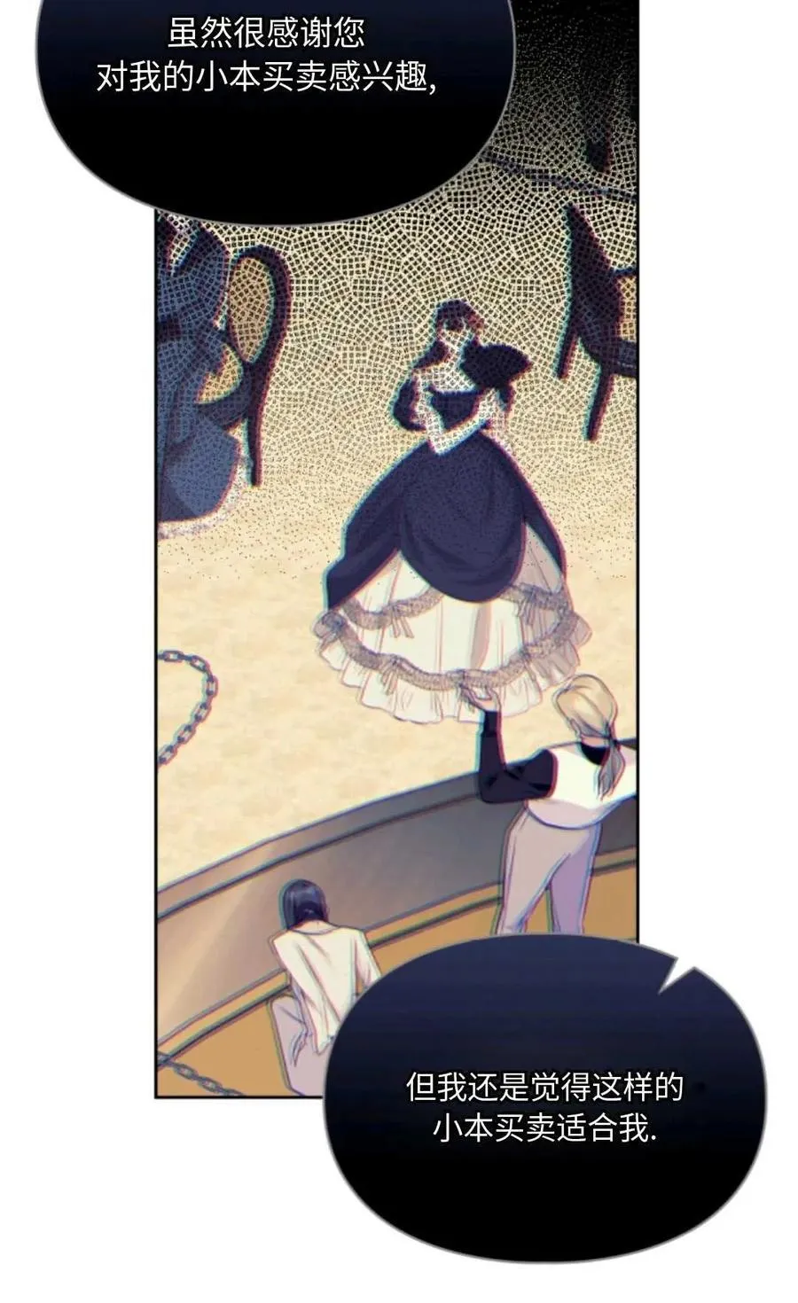 第26话 第47页