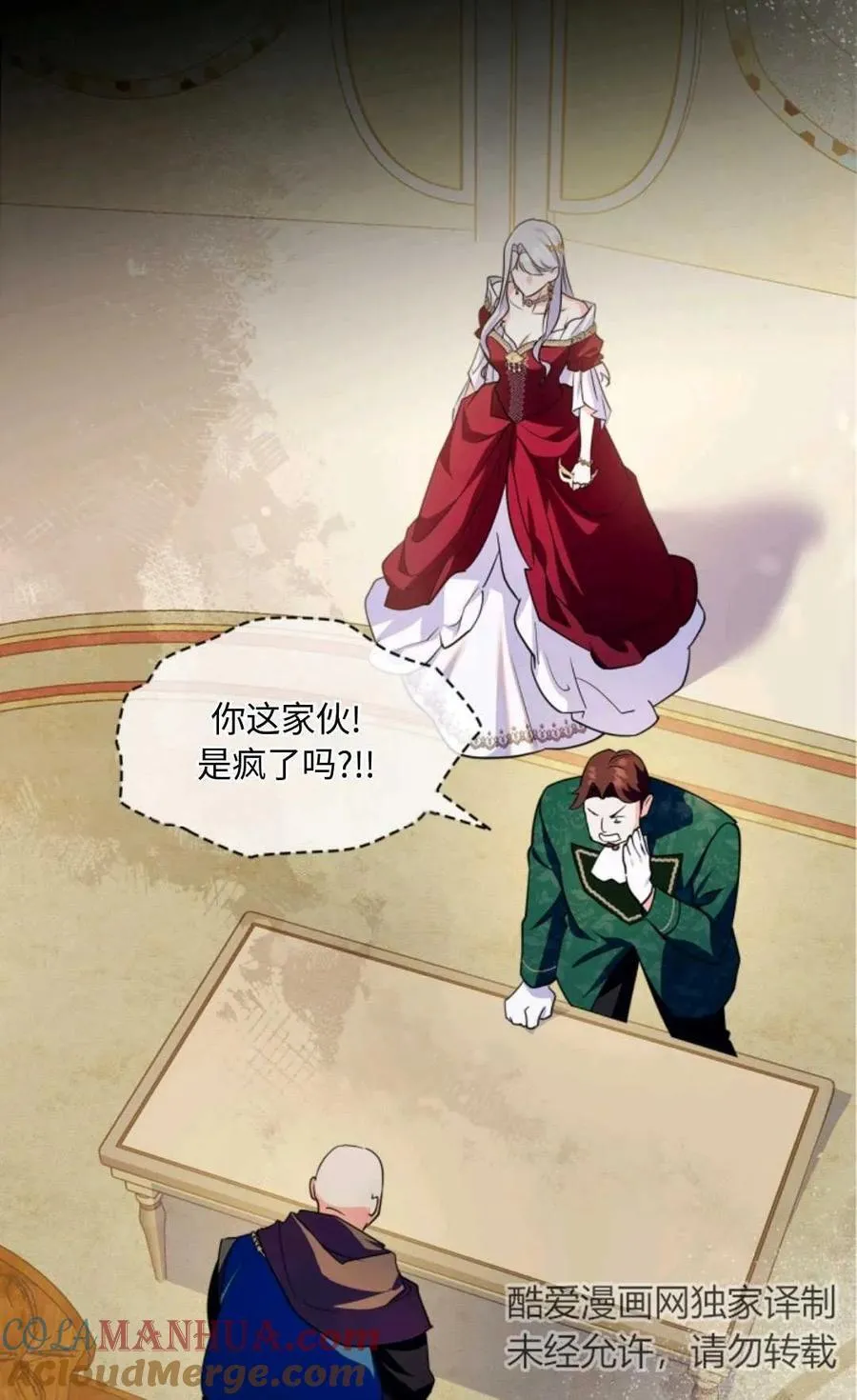 第26话 第49页