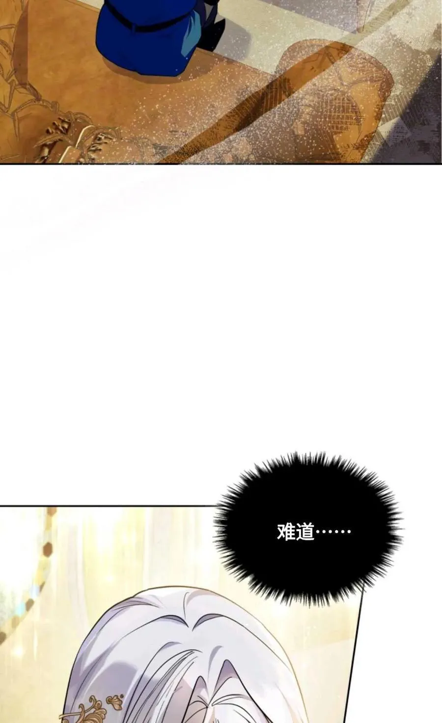 第26话 第50页