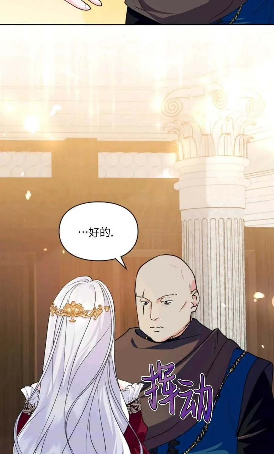 第26话 第57页