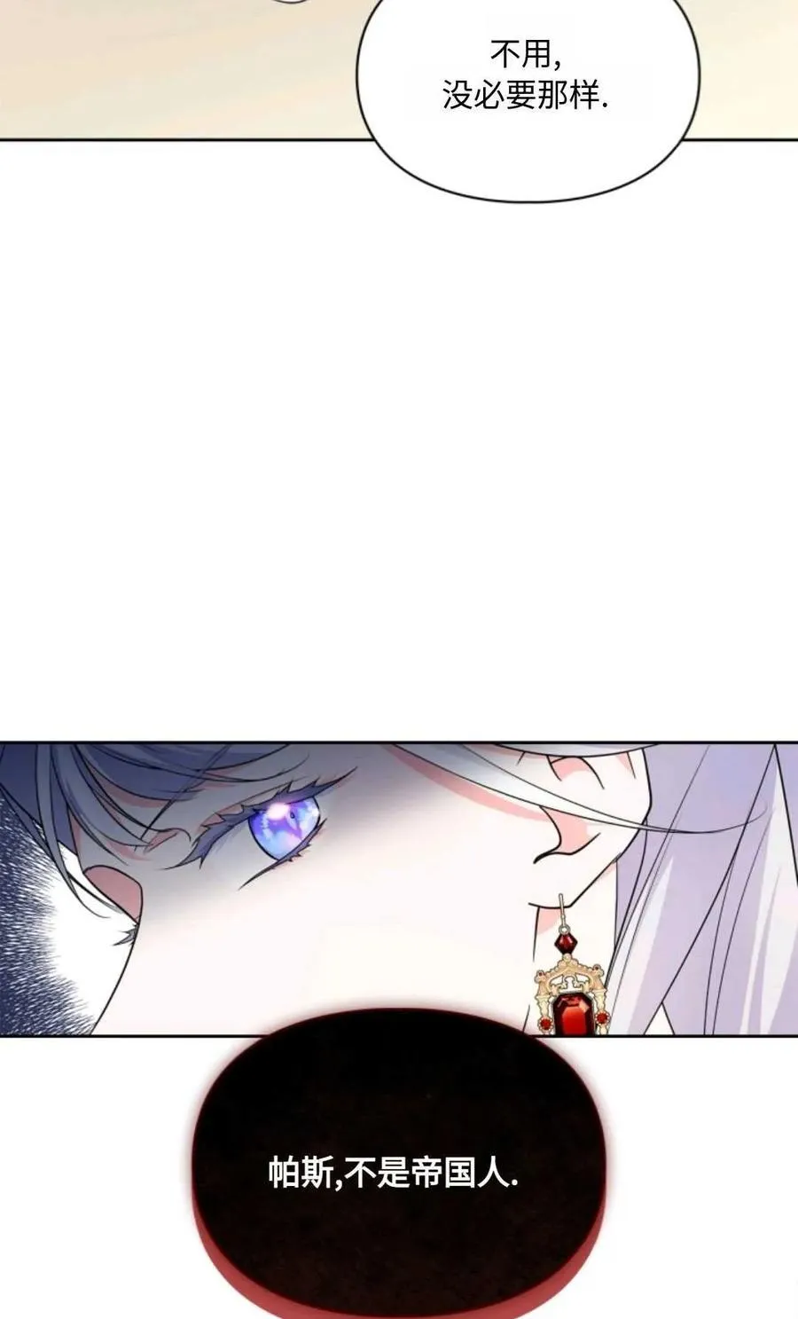 第26话 第60页