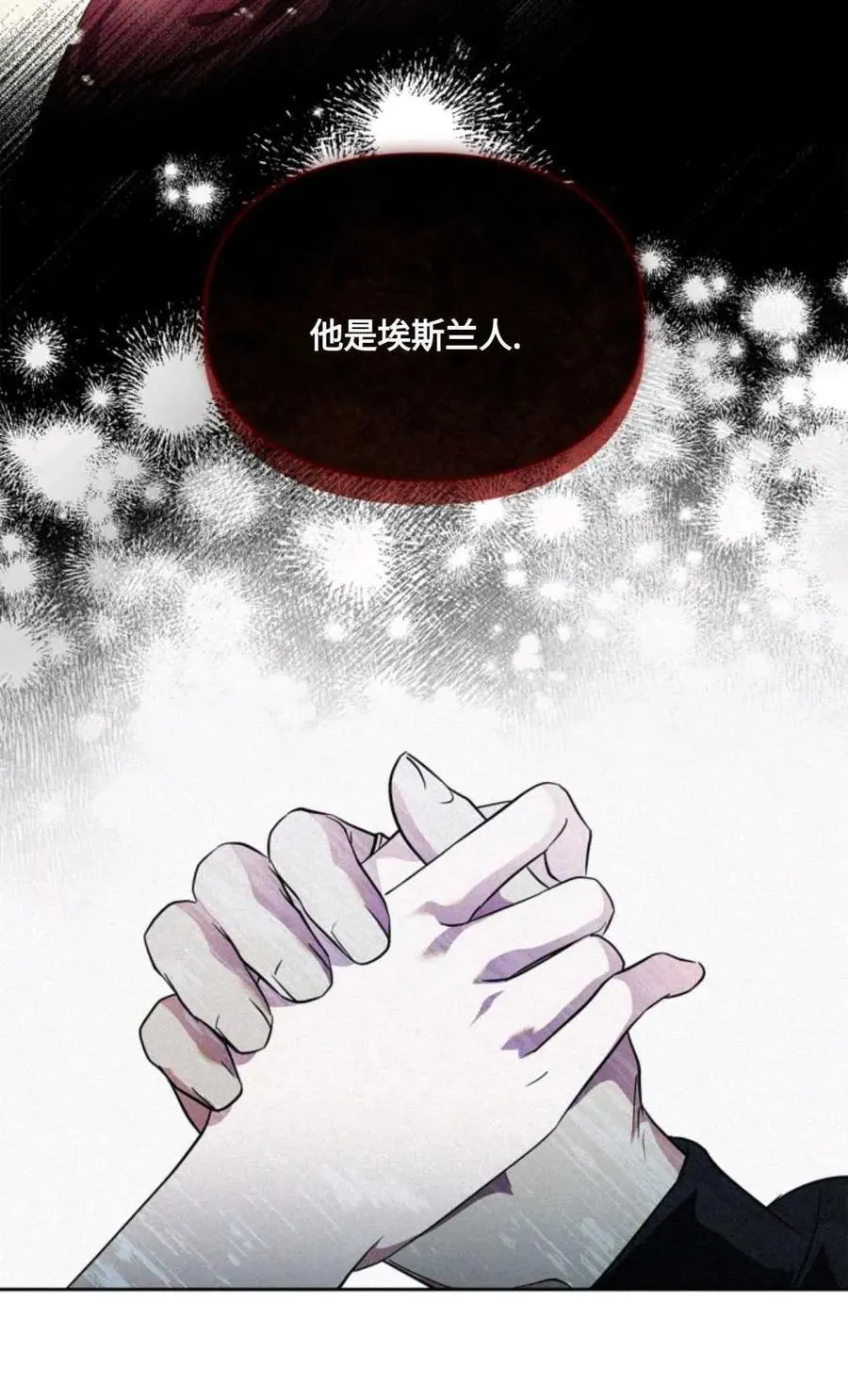 第26话 第62页