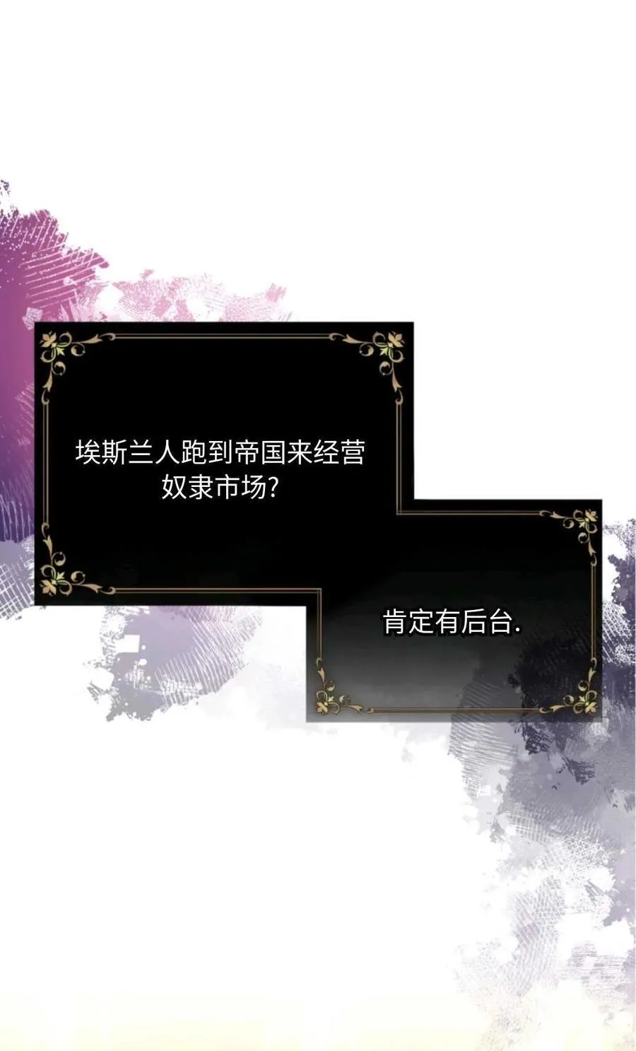第26话 第63页