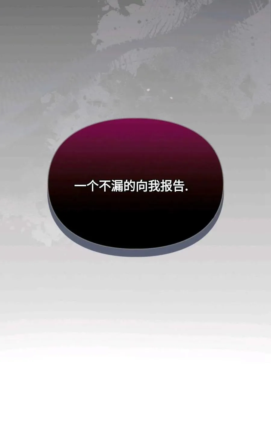 第26话 第72页
