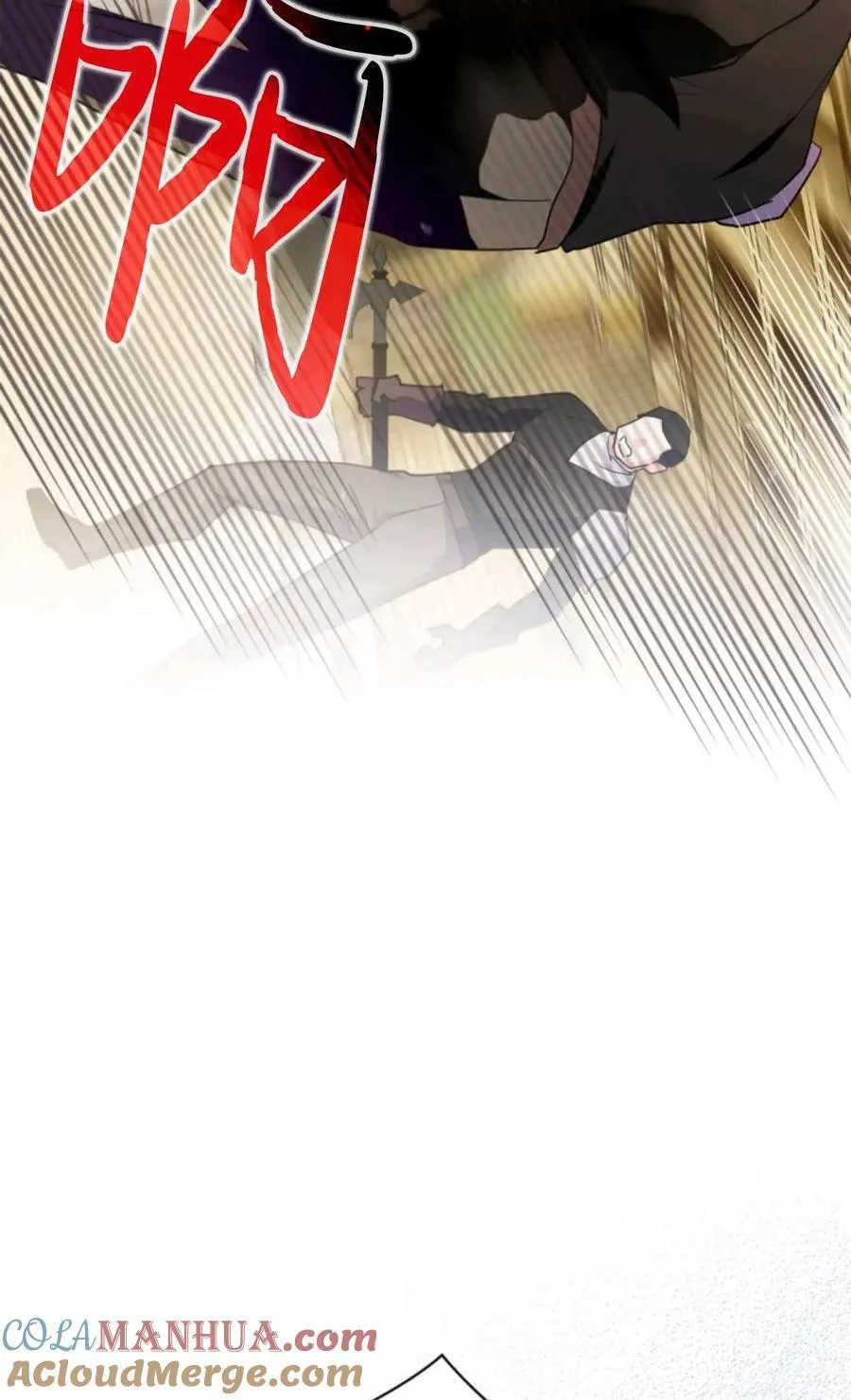 第26话 第82页