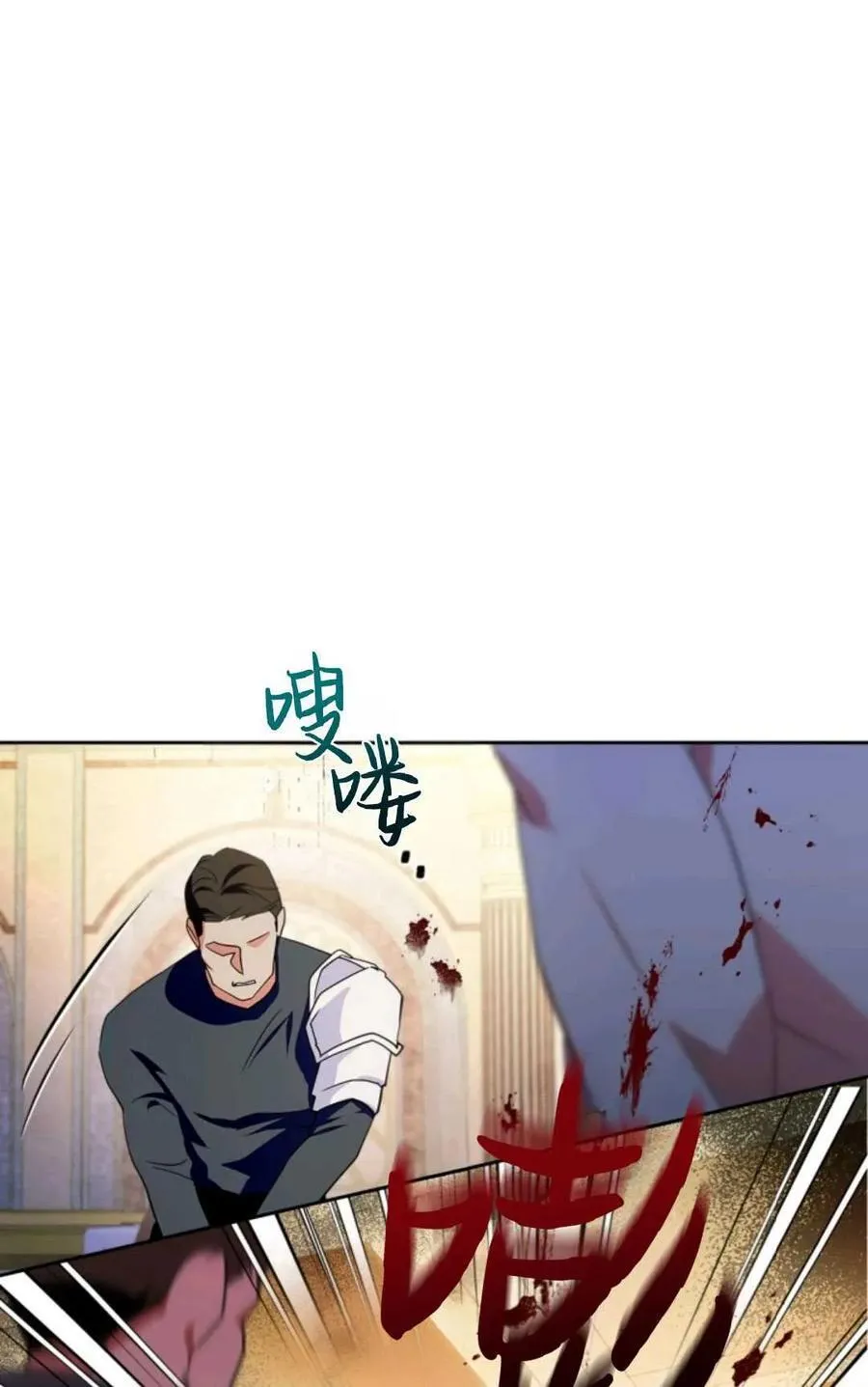 第27话 第9页