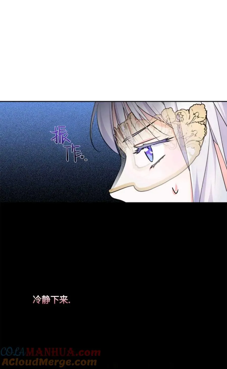 第27话 第22页